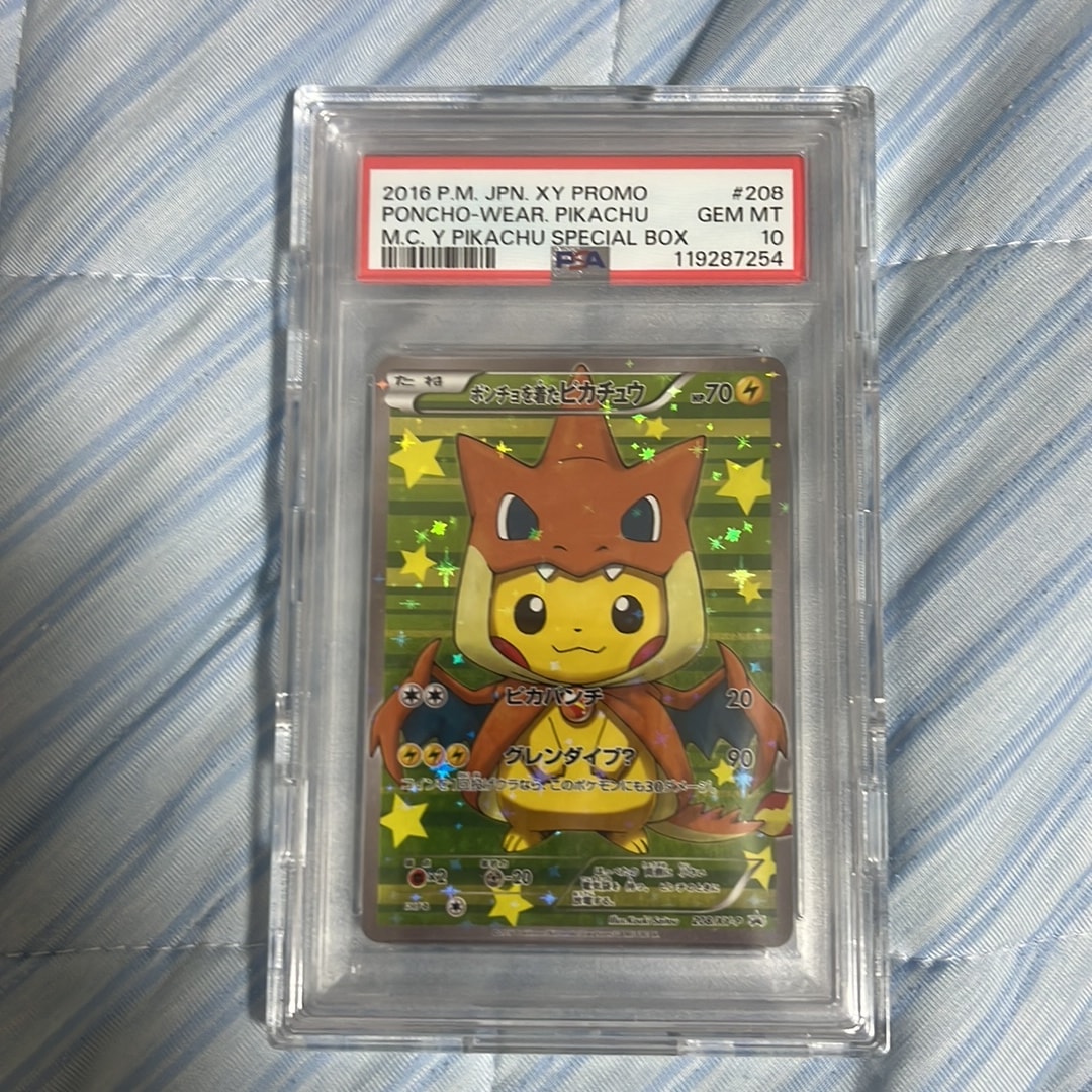 ポンチョを着たピカチュウ: プロモ[XY-P 208/XY-P](BREAK スペシャルBOX「メガリザードンYのポンチョを着たピカチュウ」)