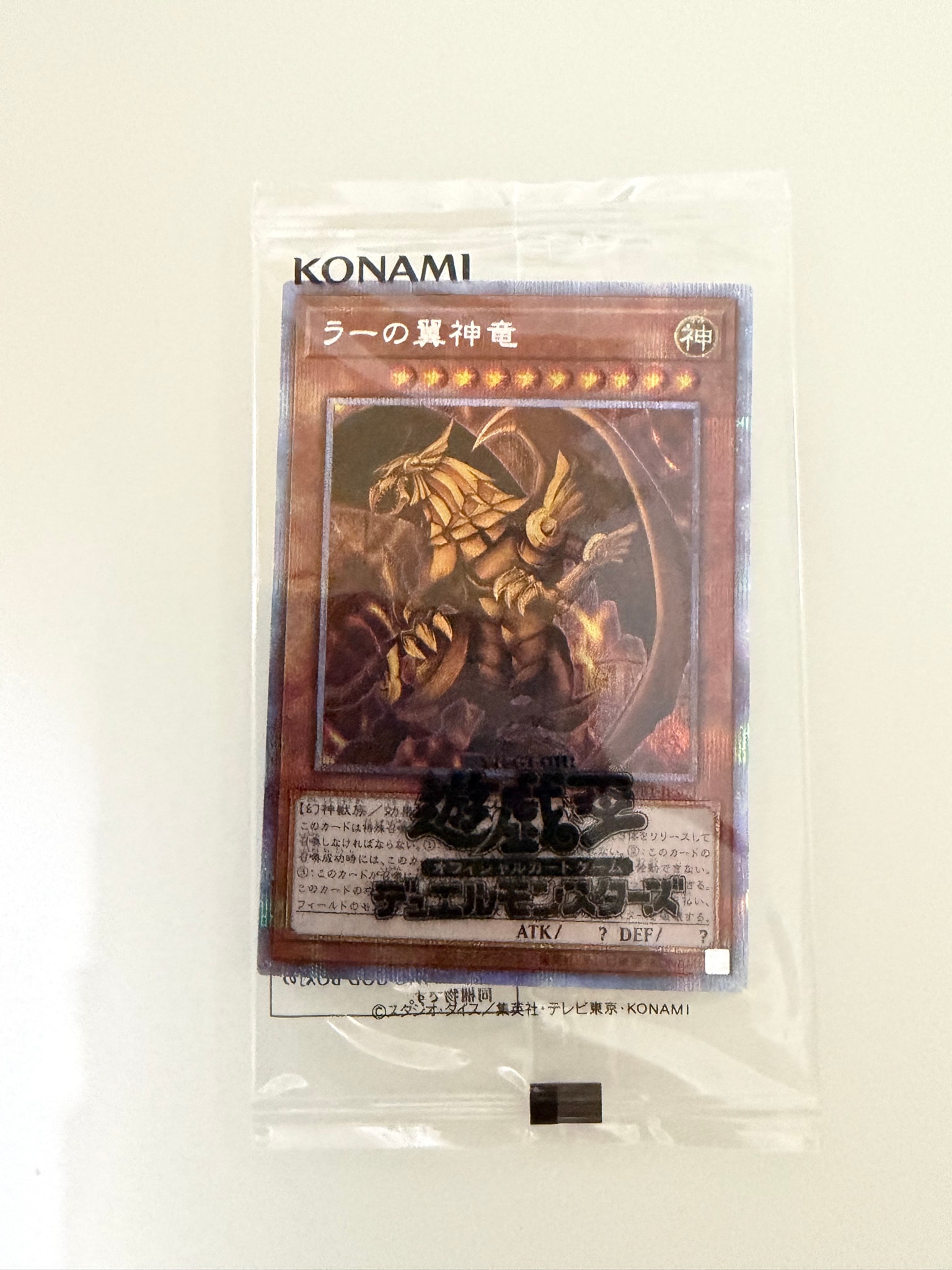 PSA10】ブラック・ローズ・ドラゴン 20th SE [20CP-JPS05](20th