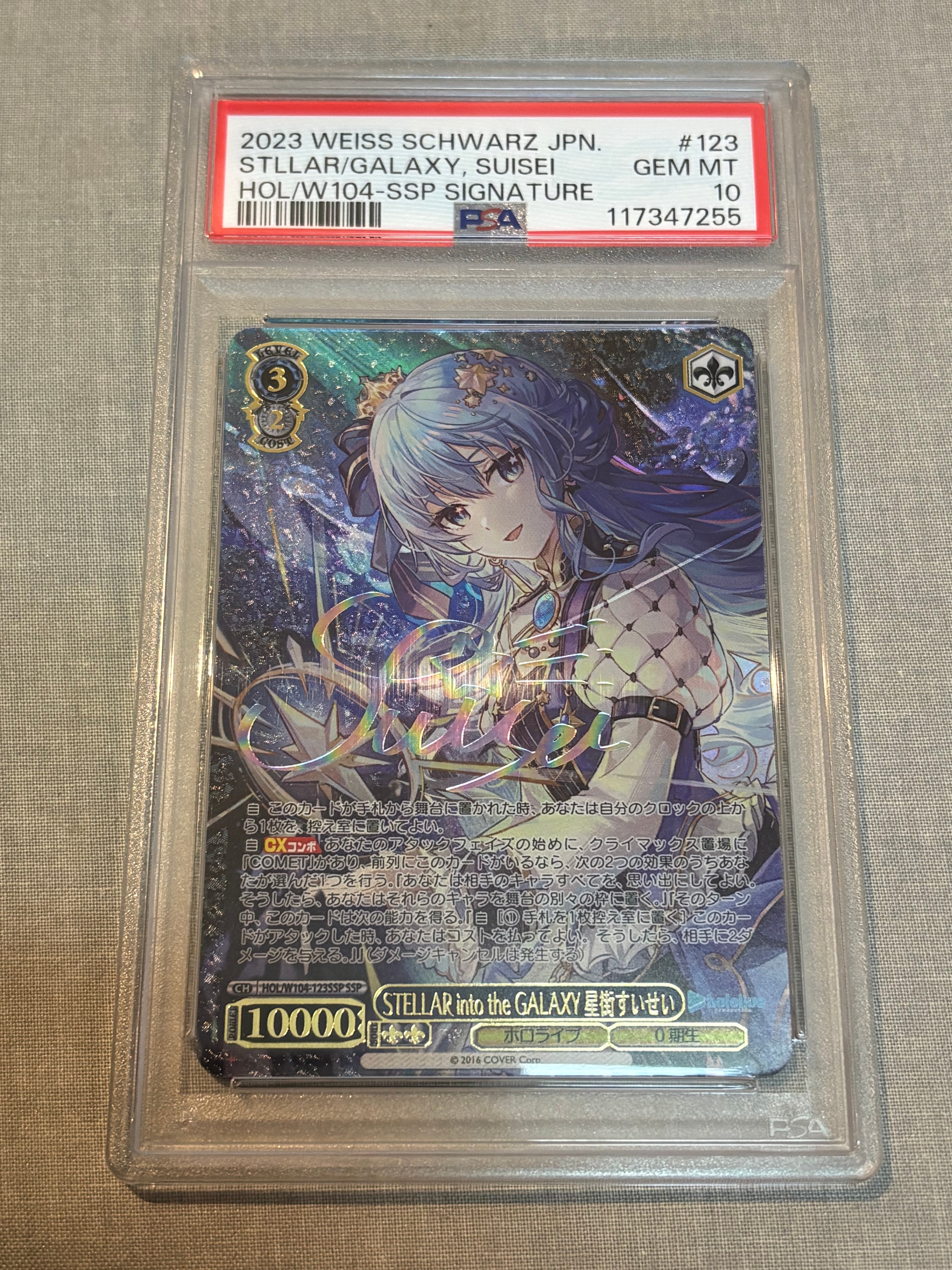 PSA10 煌びやかな和装 エミリア プロモ 箔押し ホイル リゼロ ヴァイス