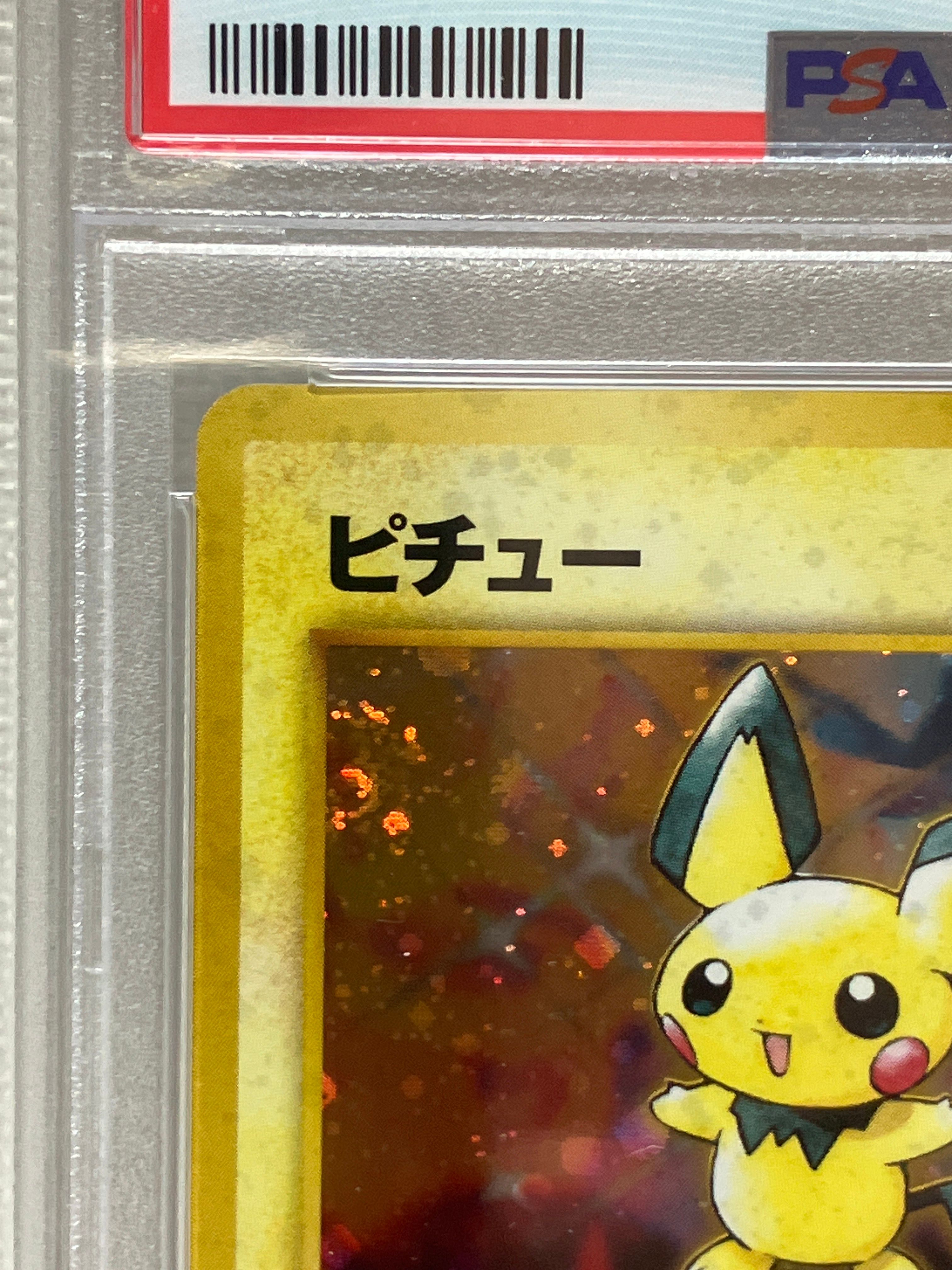 chandelure v pokemon card price 172 - Pichu