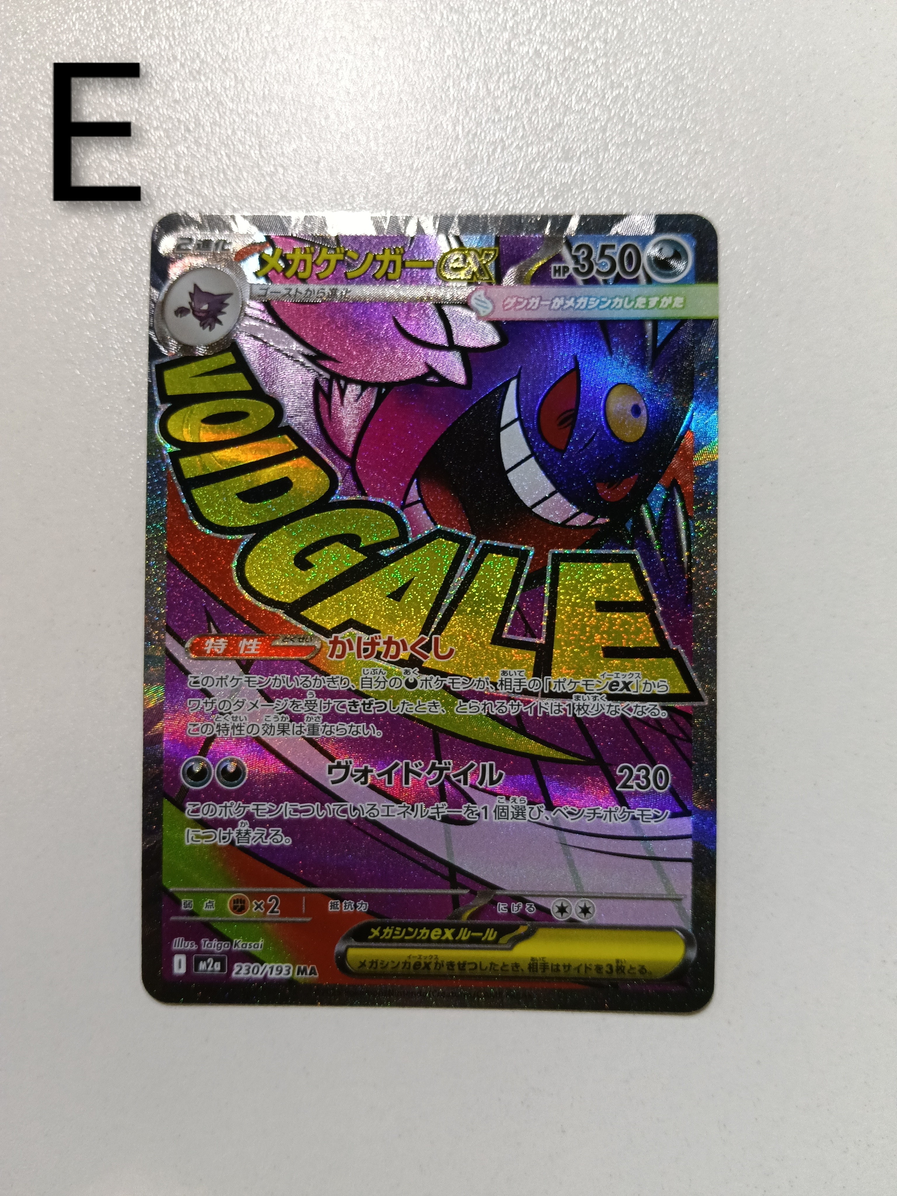 PSA10】ポケモンナース [CLF 028/032](ポケモンカードゲーム Classic