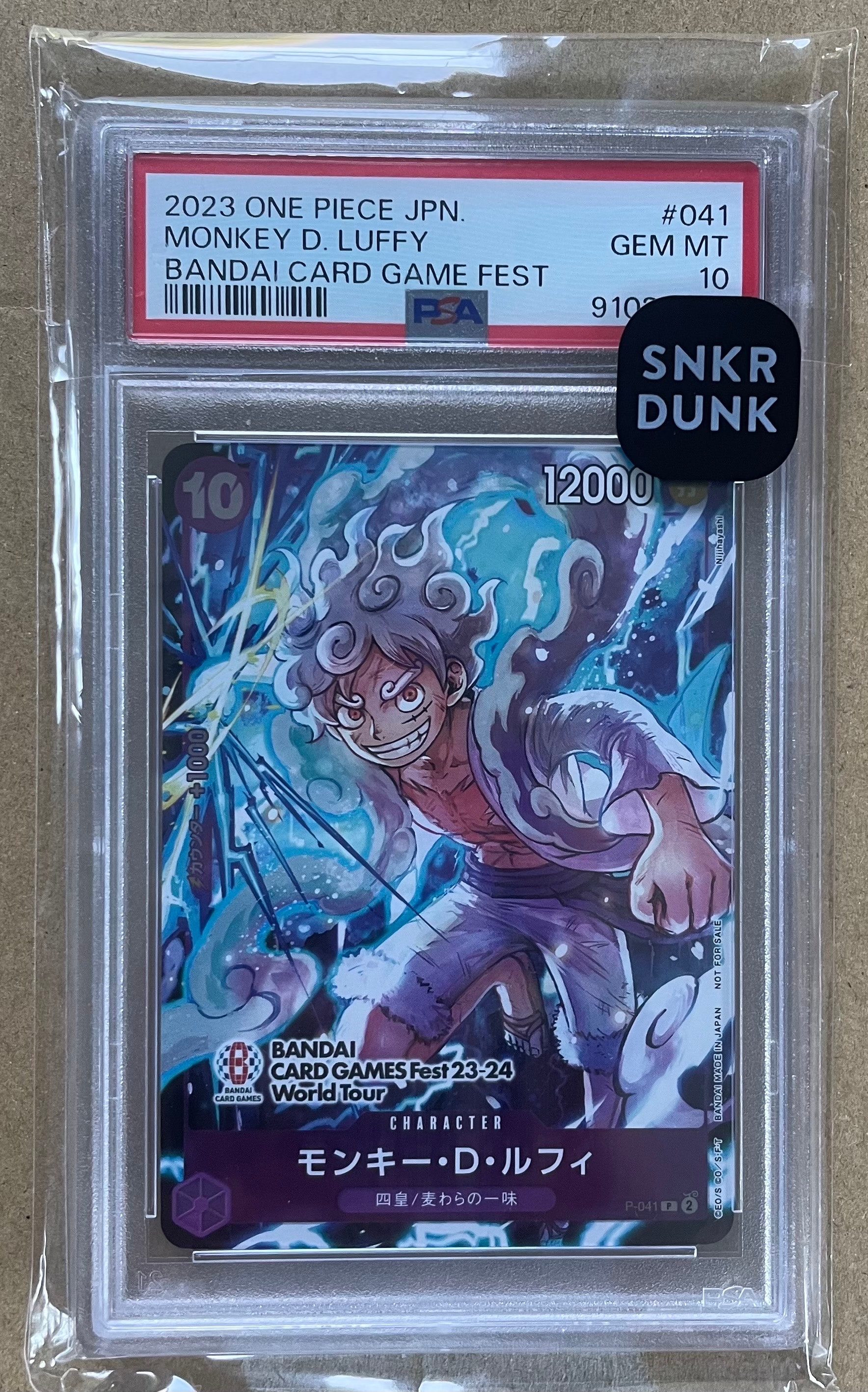モンキー・D・ルフィ P [P-041] (BANDAI CARD GAMES Fest23-24 World Tour)
