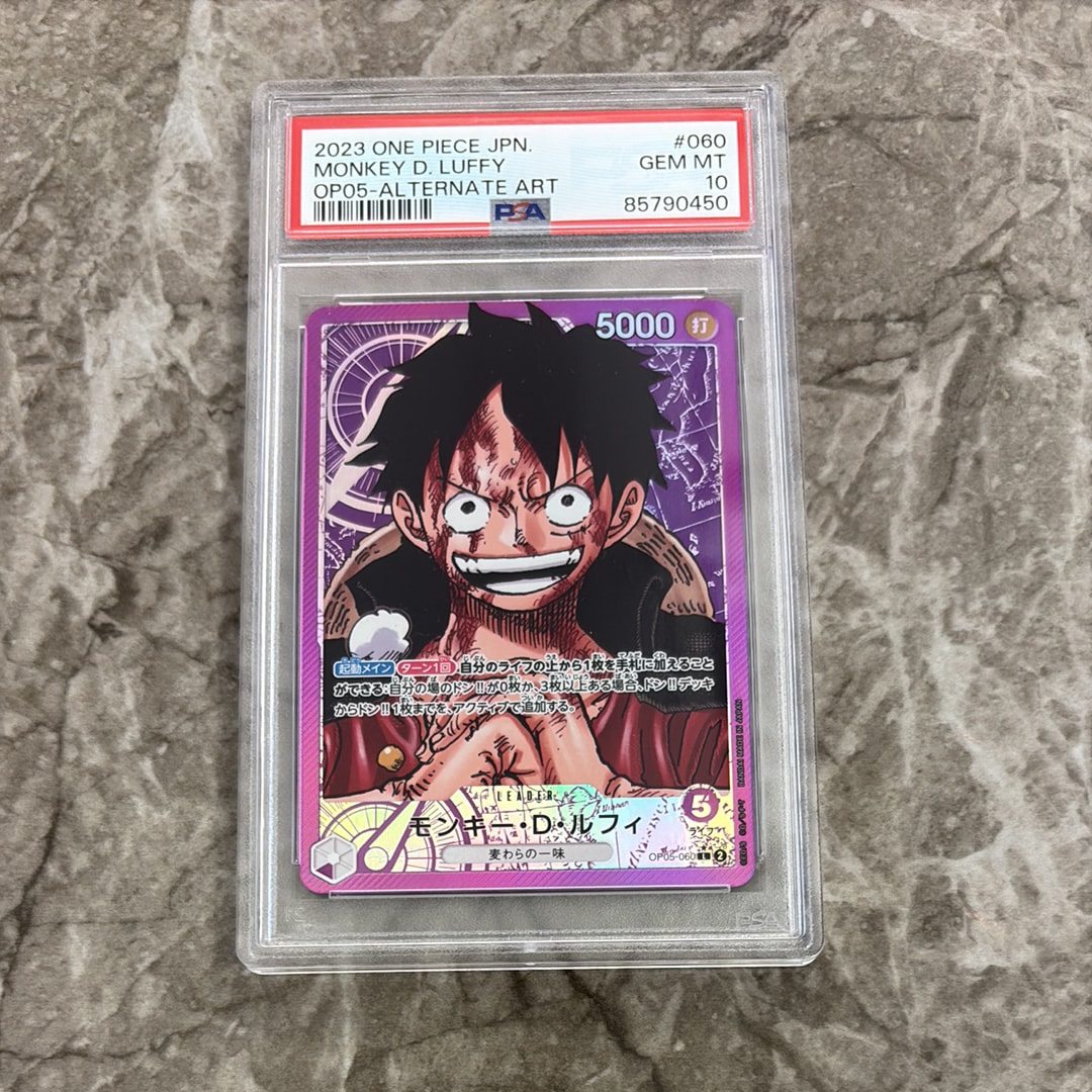 Monkey D Luffy L-P [OP05-060] (Booster Pack Awakening of the New Era)