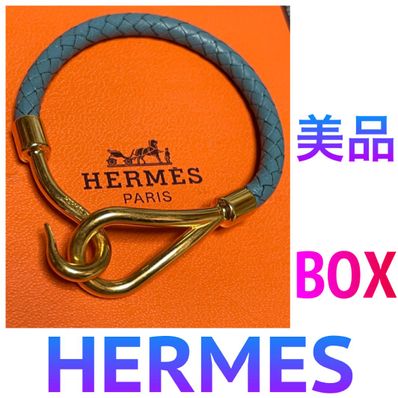 エルメス ブレスレット ジャンボ