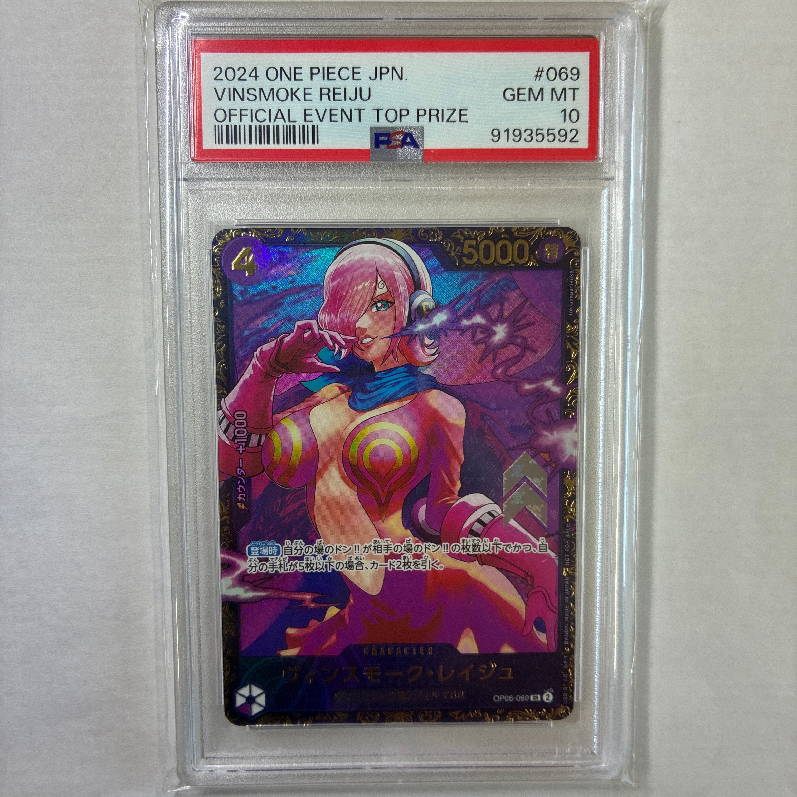 PSA10】ヴィンスモーク・レイジュ SR [OP06-069](フラッグシップバトル