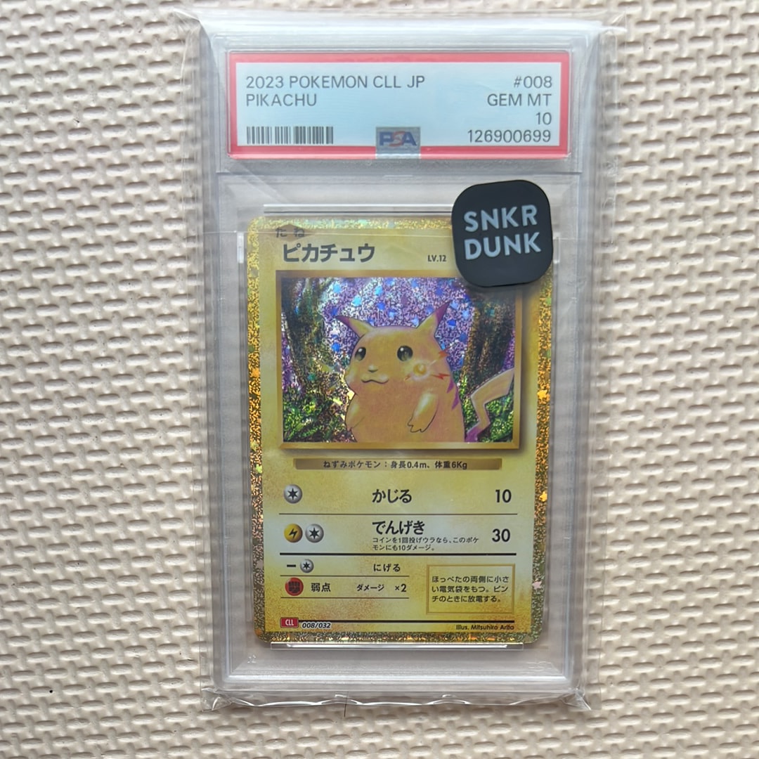 ピカチュウ [CLL 008/032](ポケモンカードゲーム Classic)