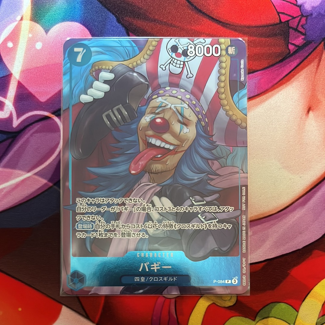 PSA10】バギー P [P-084](プロモーションカード「週刊少年ジャンプ2024