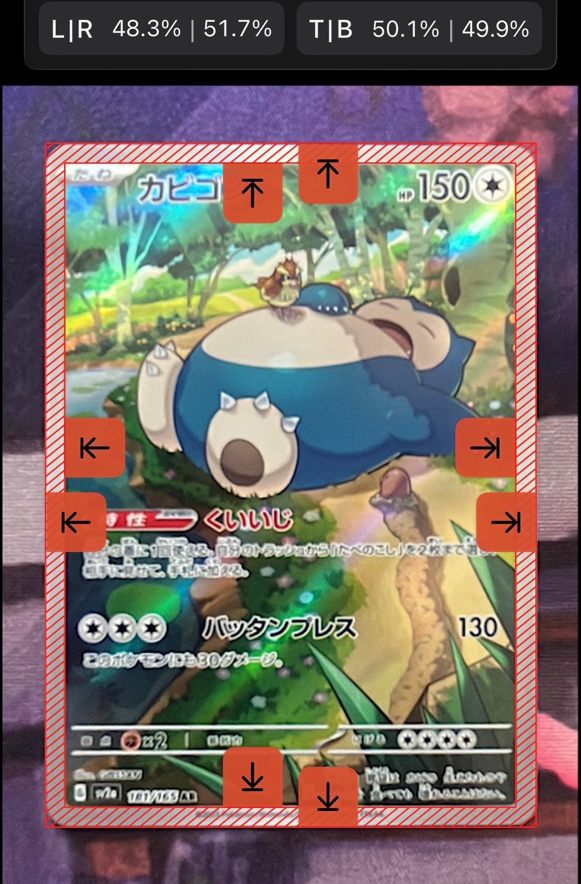ニンフィアEX RR :1ED [CP3 026/032](コンセプトパック「ポケキュン
