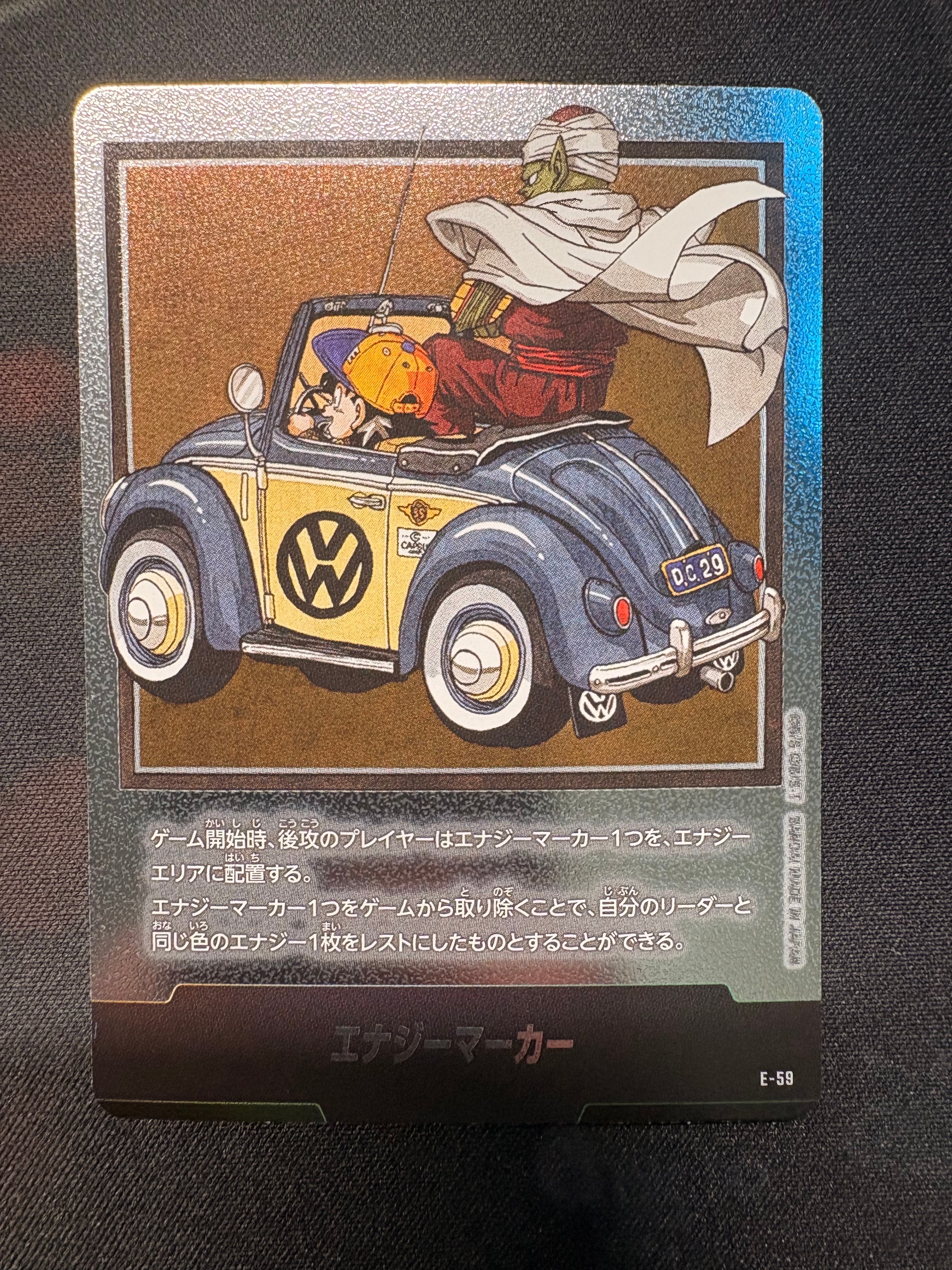 エナジーマーカー [E-61](フュージョンワールド「MANGA BOOSTER 01