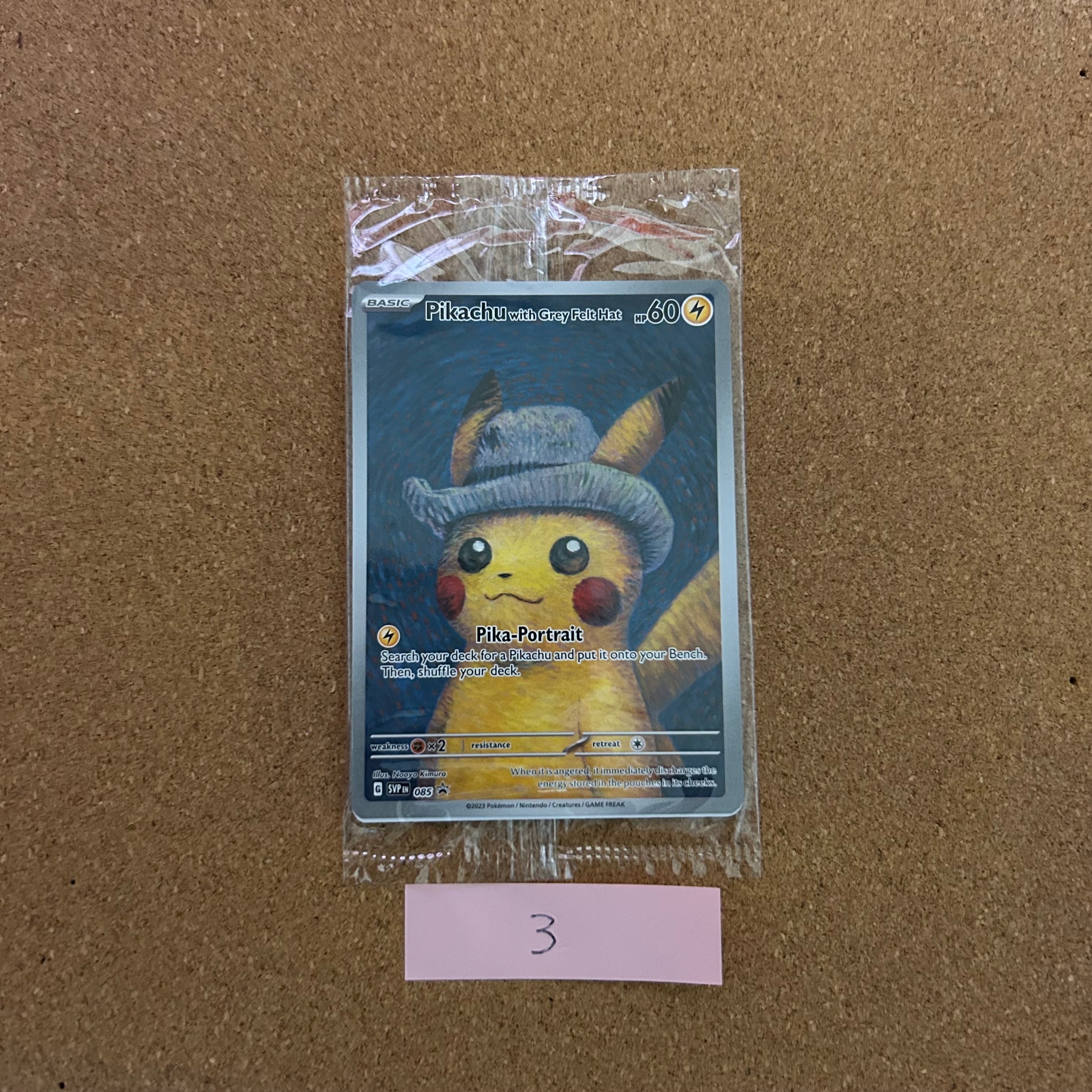 ピカチュウ : プロモ [SVP EN 085](「ゴッホ展」 プロモーションカード「SVP EN」) 【英語版】