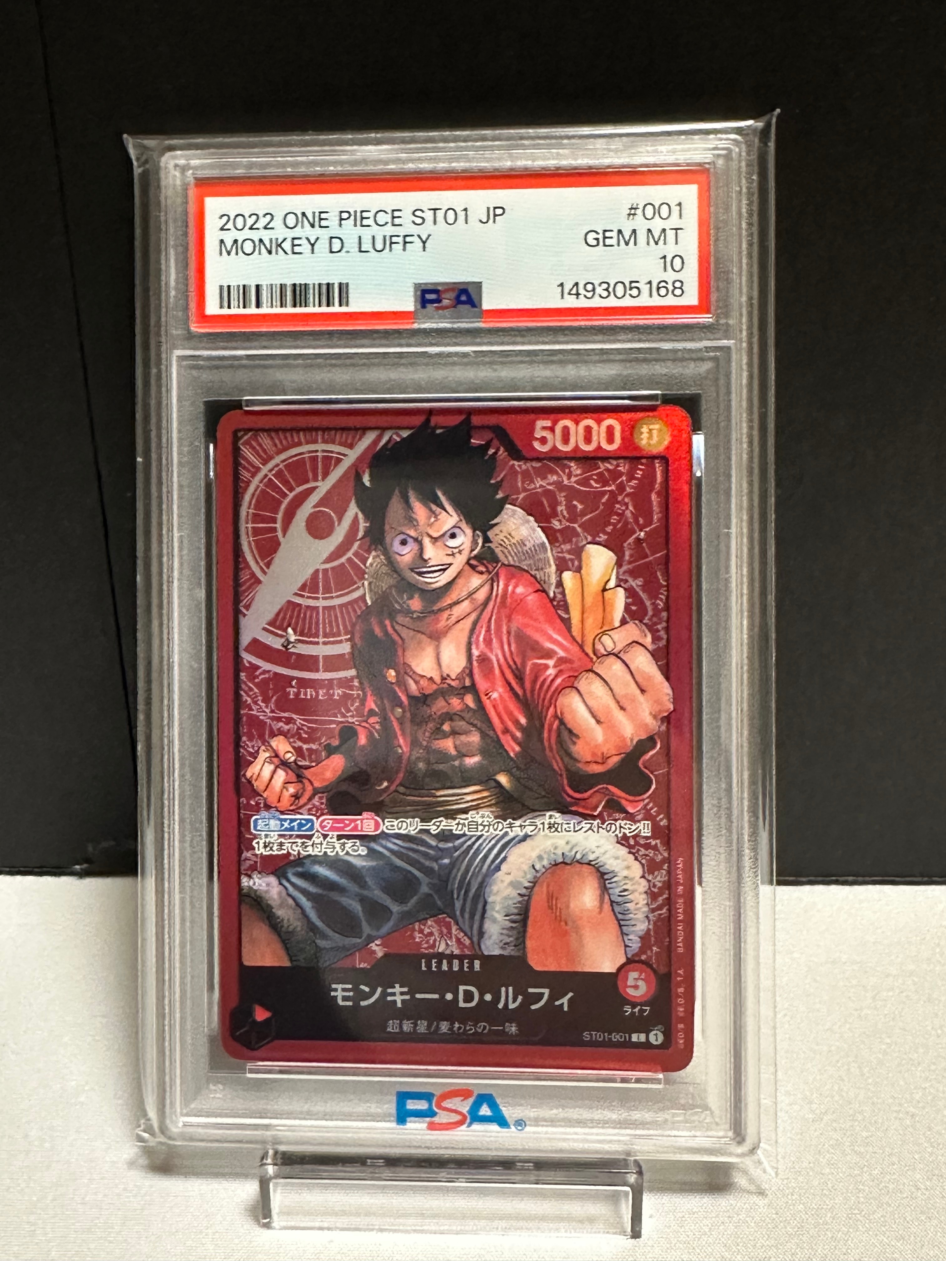 モンキー・D・ルフィ L [ST01-001] (スタートデッキ 麦わらの一味)