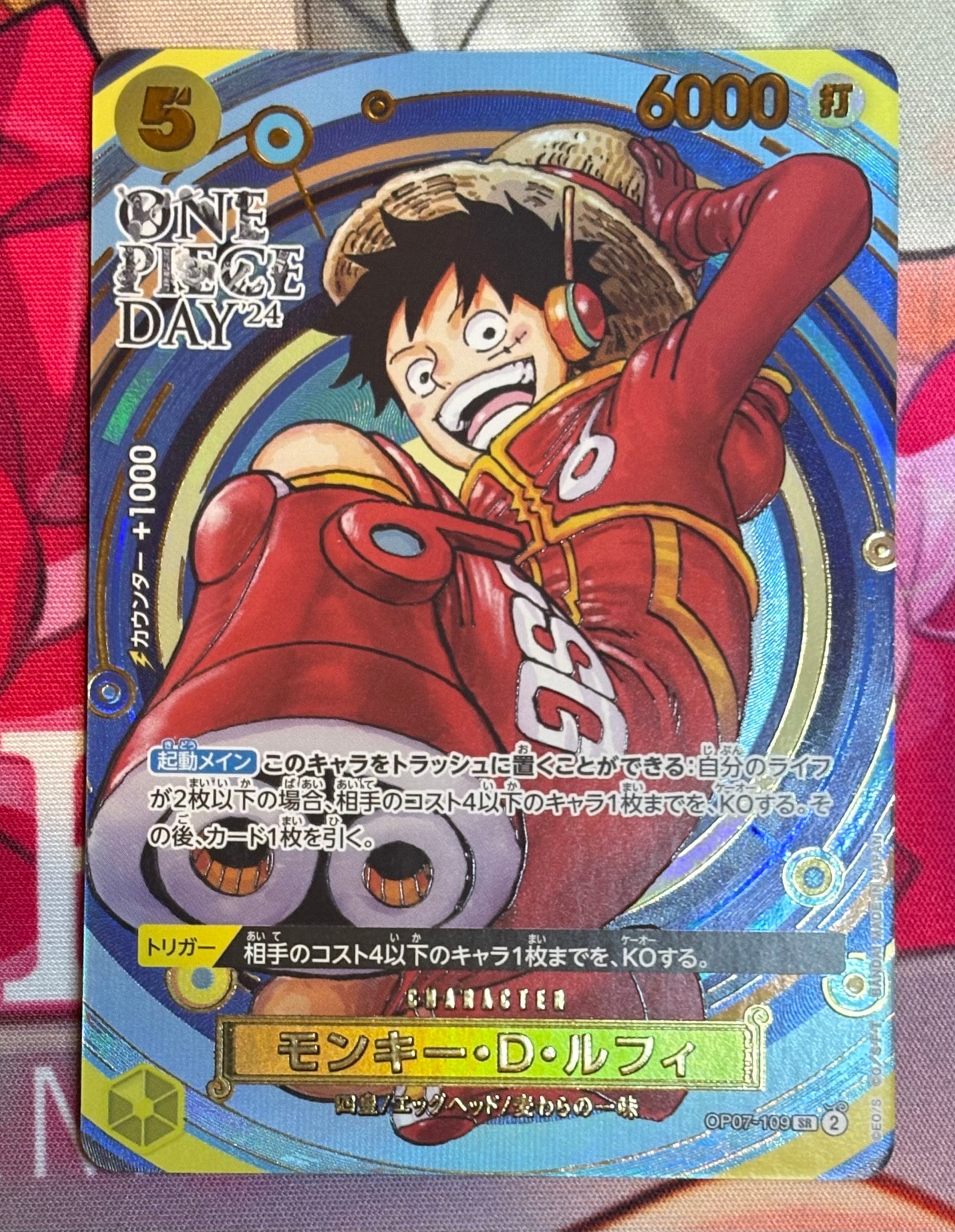 PSA10】モンキー・D・ルフィ SR [OP07-109](プレミアムカード