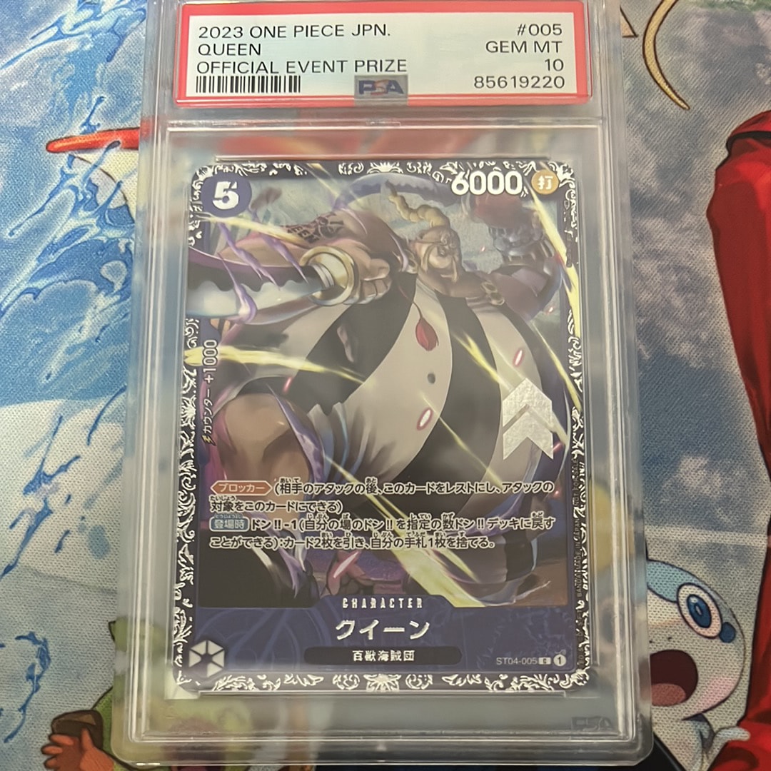 クイーン [ST04-005] (フラッグシップバトル記念品)
