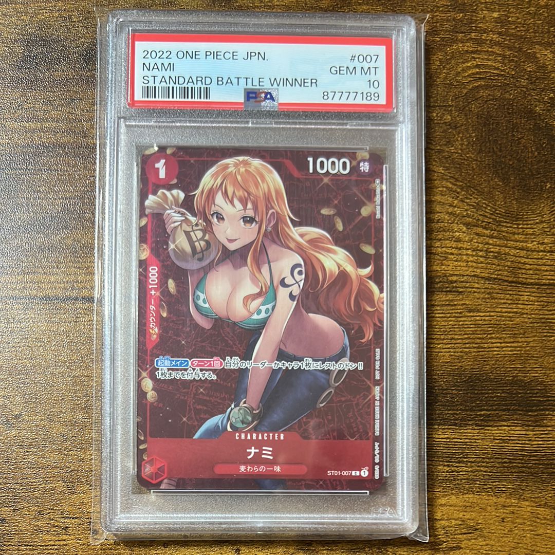 ナミ P [ST01-007]  (スタンダードバトル 優勝記念品)
