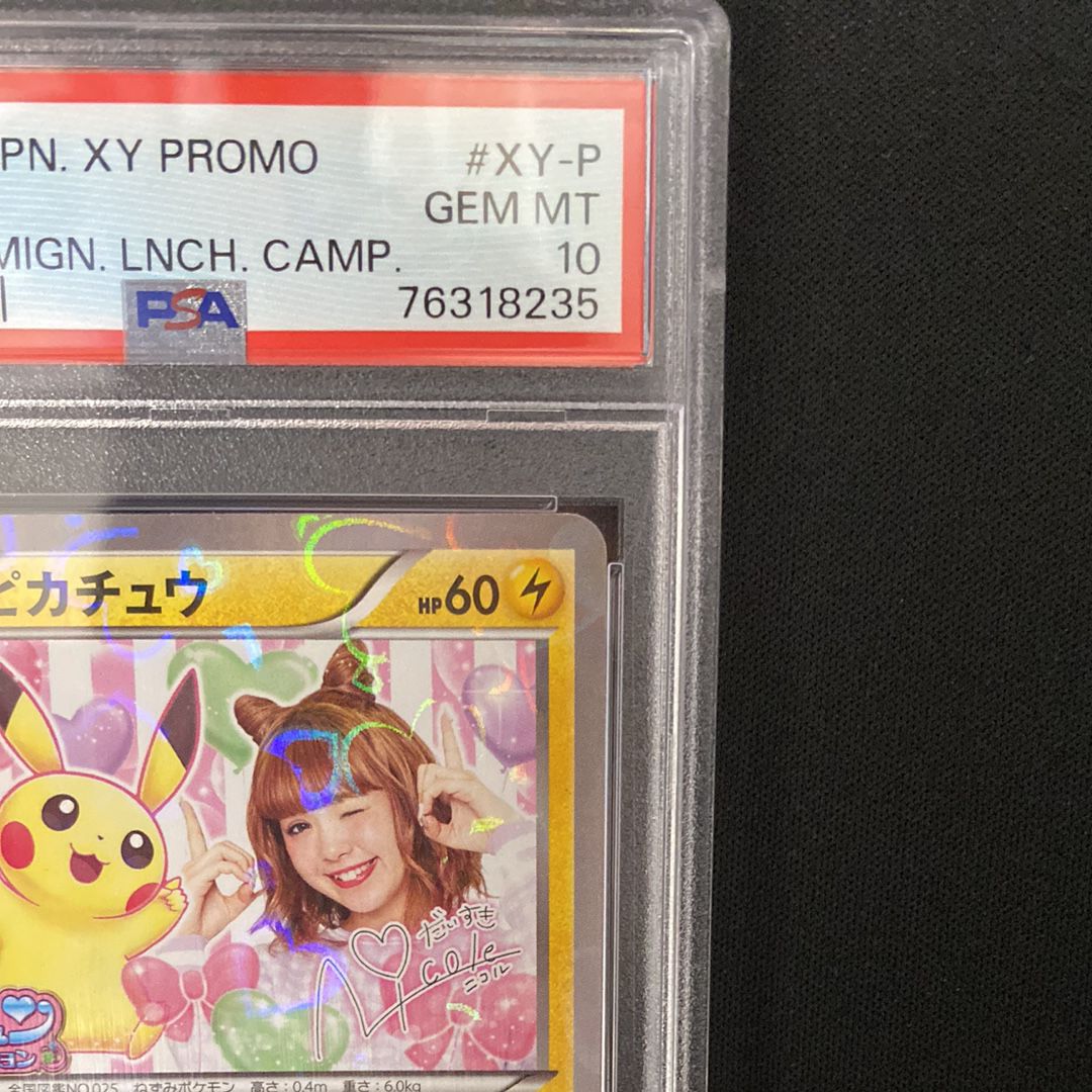PSA10】ピカチュウ ニコル: プロモ[XY-P](プロモーションカード「XY-P