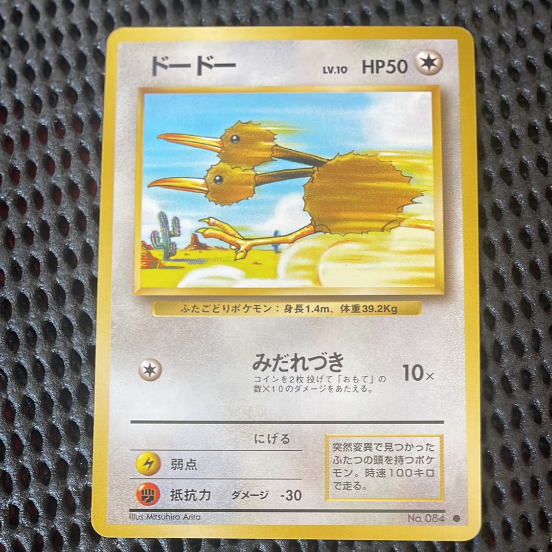 グズマ エクストラバトルの日: プロモ[SM-P 396](プロモーションカード
