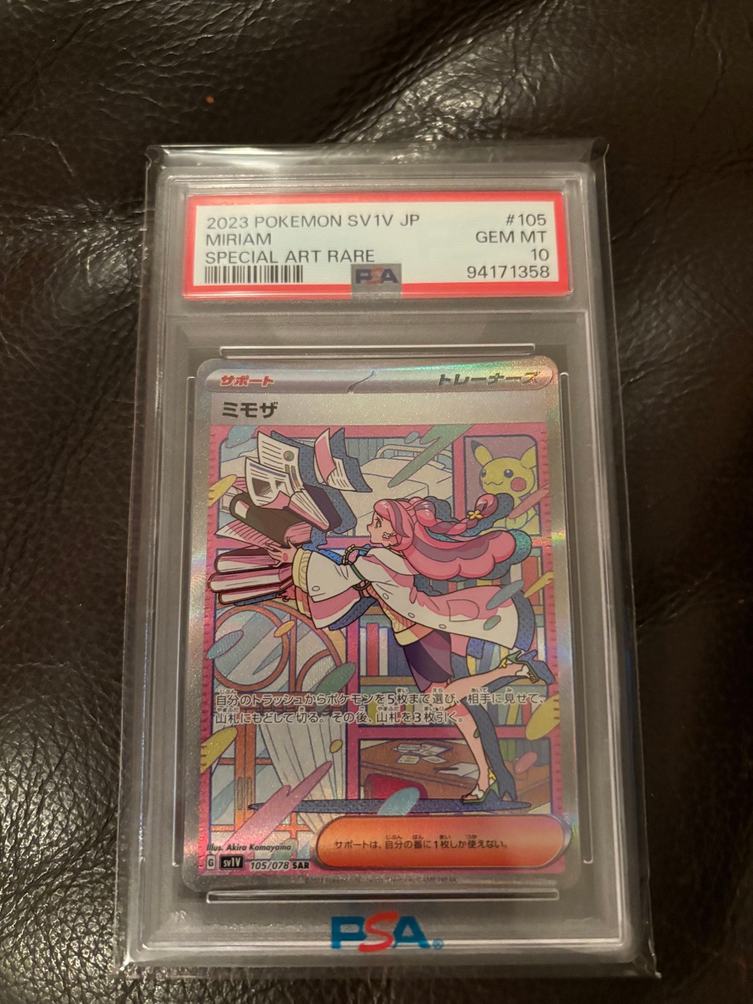 PSA10】ミモザ SAR[SV1V 105/078](スカーレット＆バイオレット 拡張