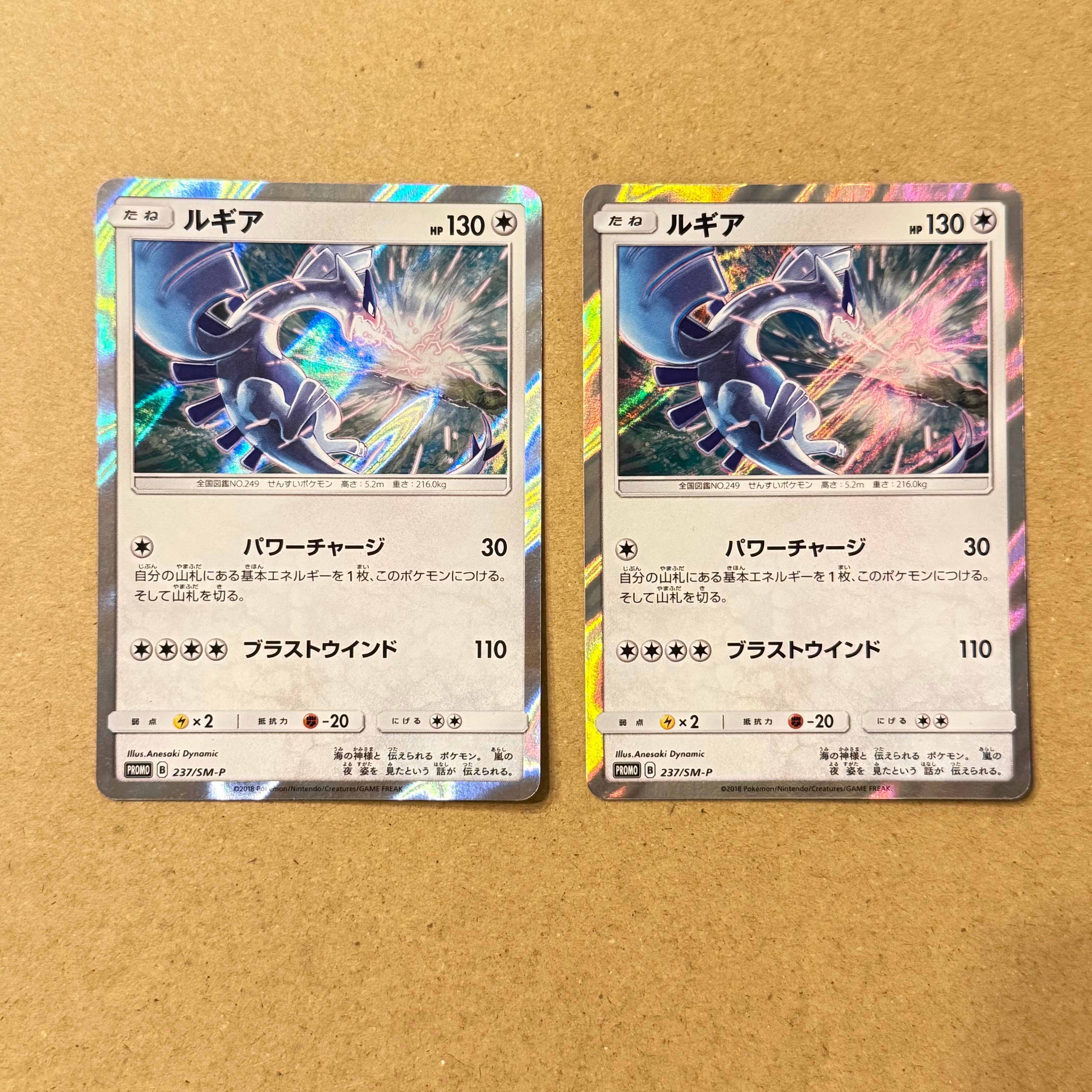 ダークライLV.X ☆ :1ED [DP3](拡張パック「ひかる闇」)の新品/中古