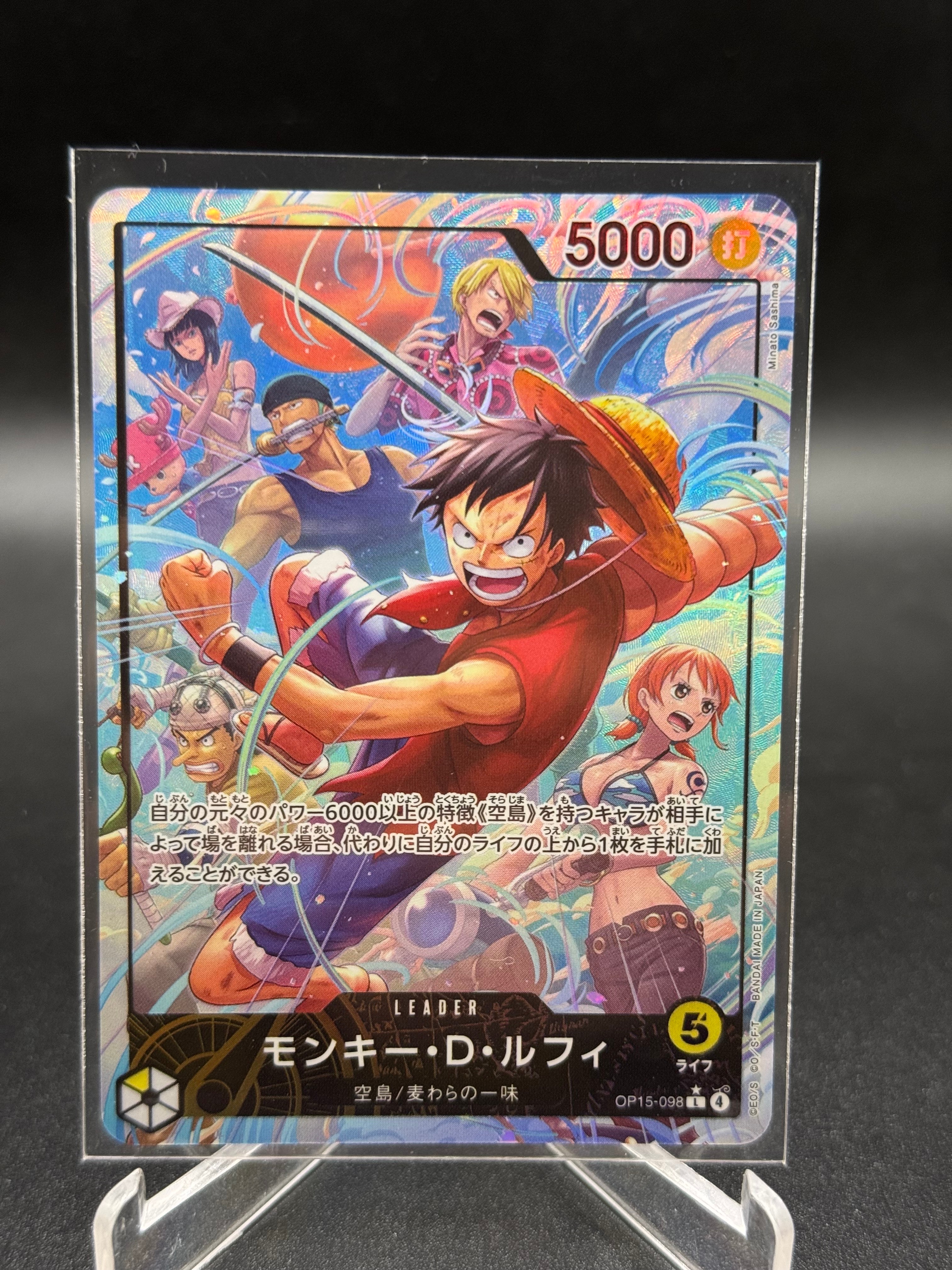 モンキー・D・ルフィ L-P [OP-15-098](ブースターパック「神の島の冒険」)
