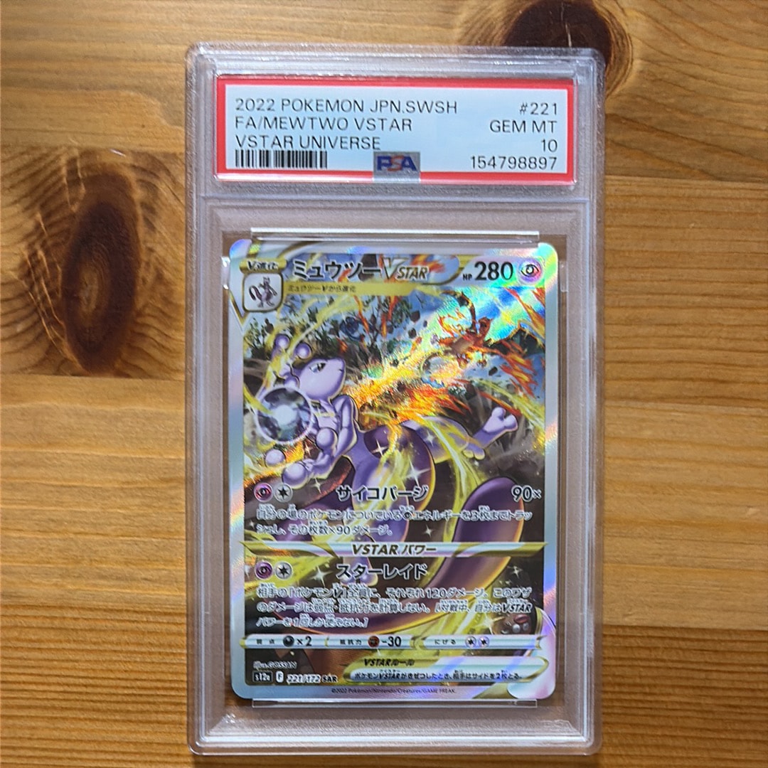 メタモン ☆ [PCG1 072/082](拡張パック「伝説の飛翔」)の新品/中古