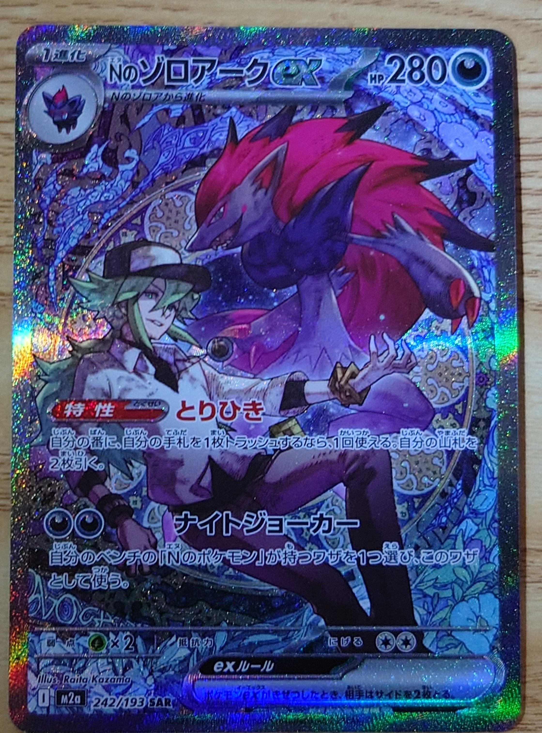 【PSA10】ポケキュン チルット 028/032 cp3 チルット C CP3 ポケキュンコレクション 028/032 - メルカリ