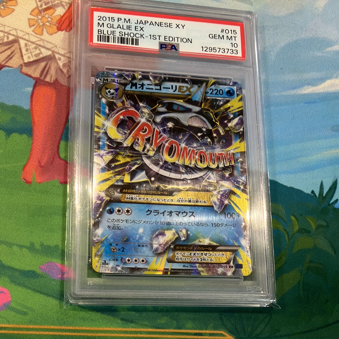 【PSA10】Mオニゴーリex RR015/059 PSA10】Mオニゴーリex RR015/059 mオニゴーリex rr psa10 015/059 m