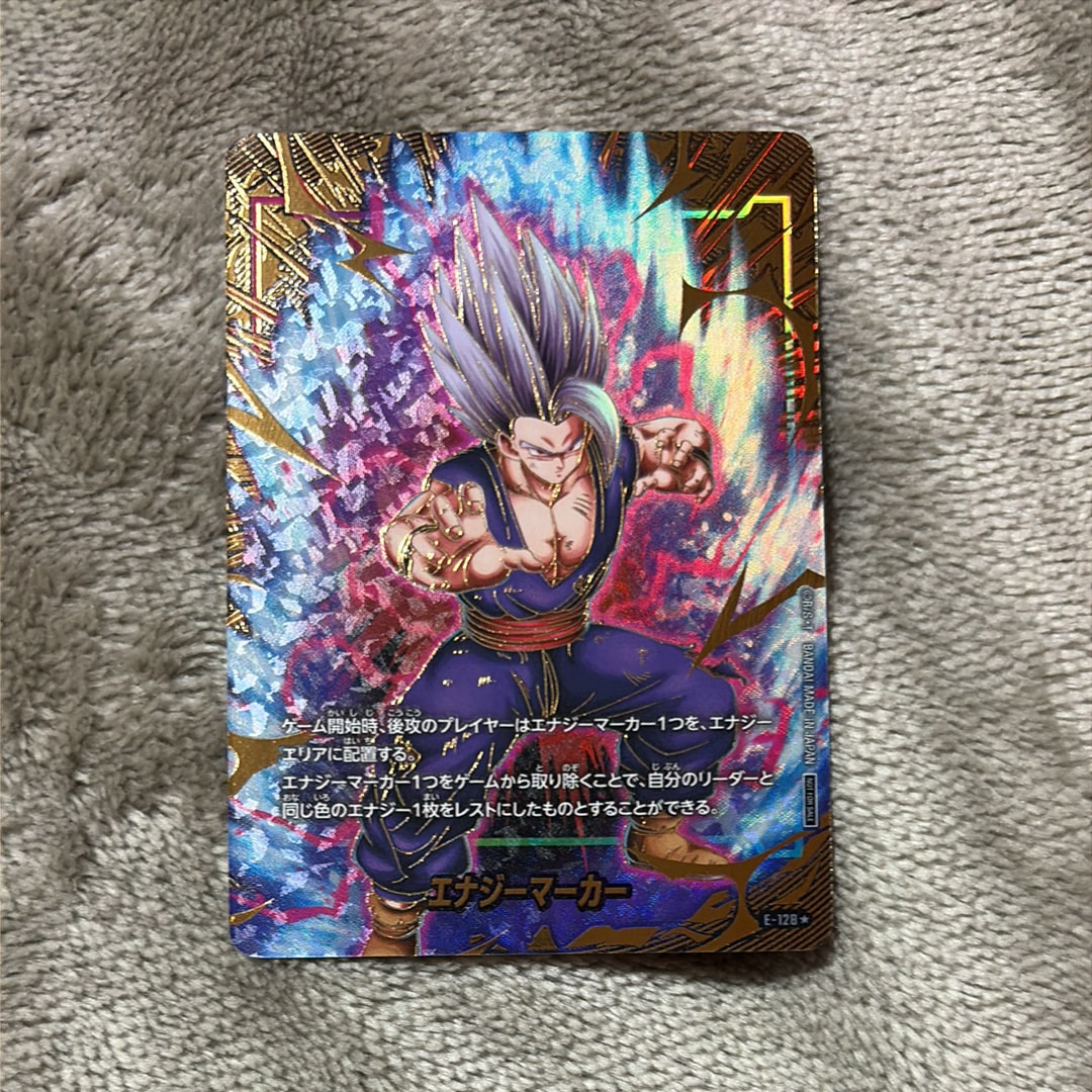 フリーザ SCR [FB05-120](フュージョンワールド「未知なる冒険」)の
