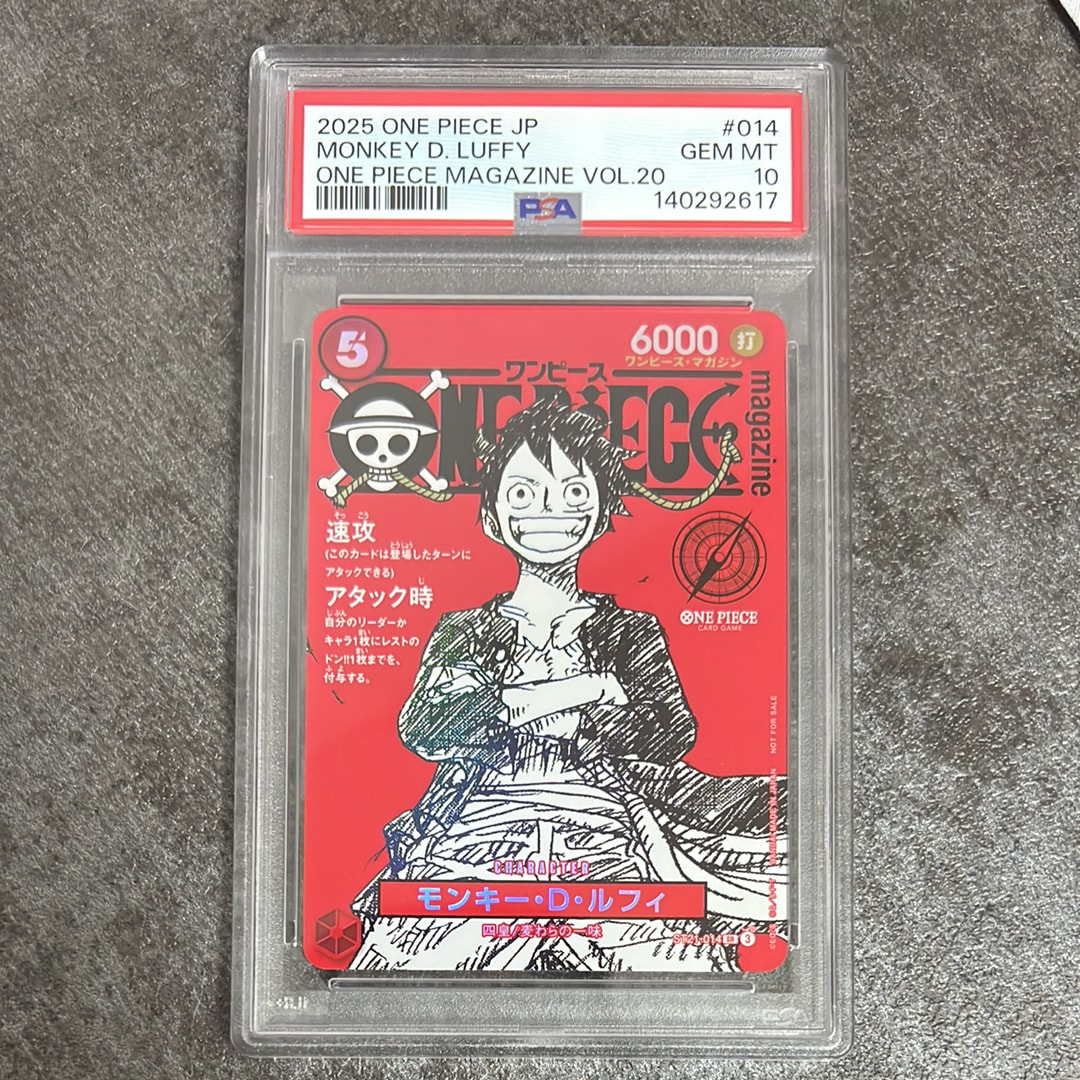 モンキー・D・ルフィ SR [ST21-014](プロモーションカード「ワンピースマガジン 特集 週刊少年ジャンプとワンピース 020」)