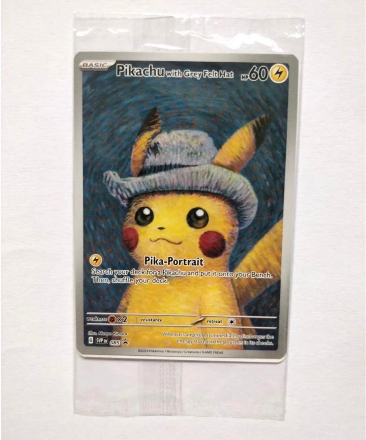 ピカチュウ : プロモ [SVP EN 085](「ゴッホ展」 プロモーションカード「SVP EN」) 【英語版】