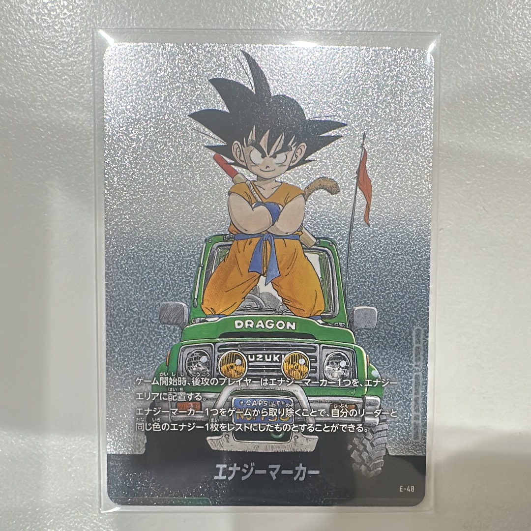 エナジーマーカー [E-48](フュージョンワールド「MANGA BOOSTER 01