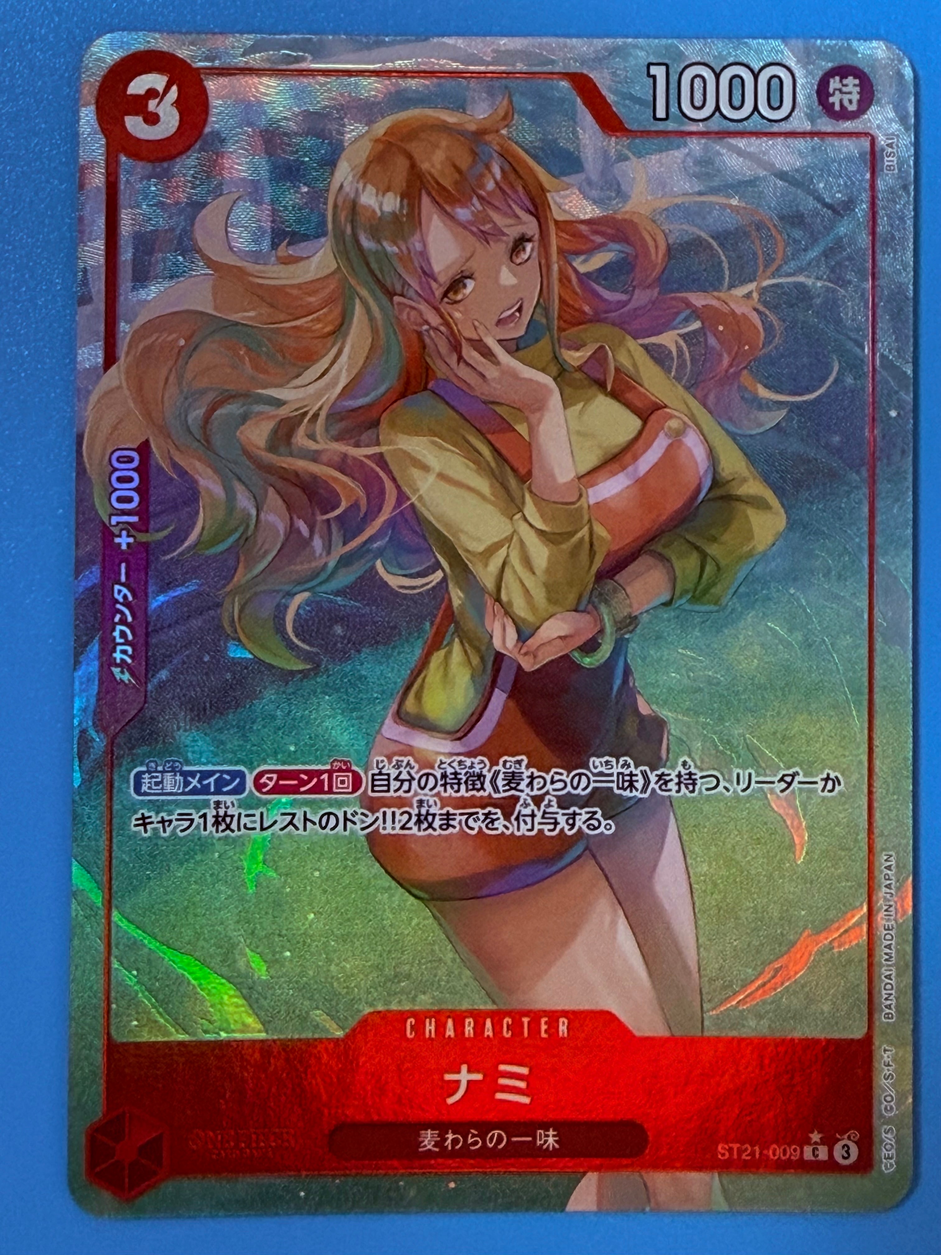ナミ C-P [ST21-009](スタートデッキEX「ギア5」)