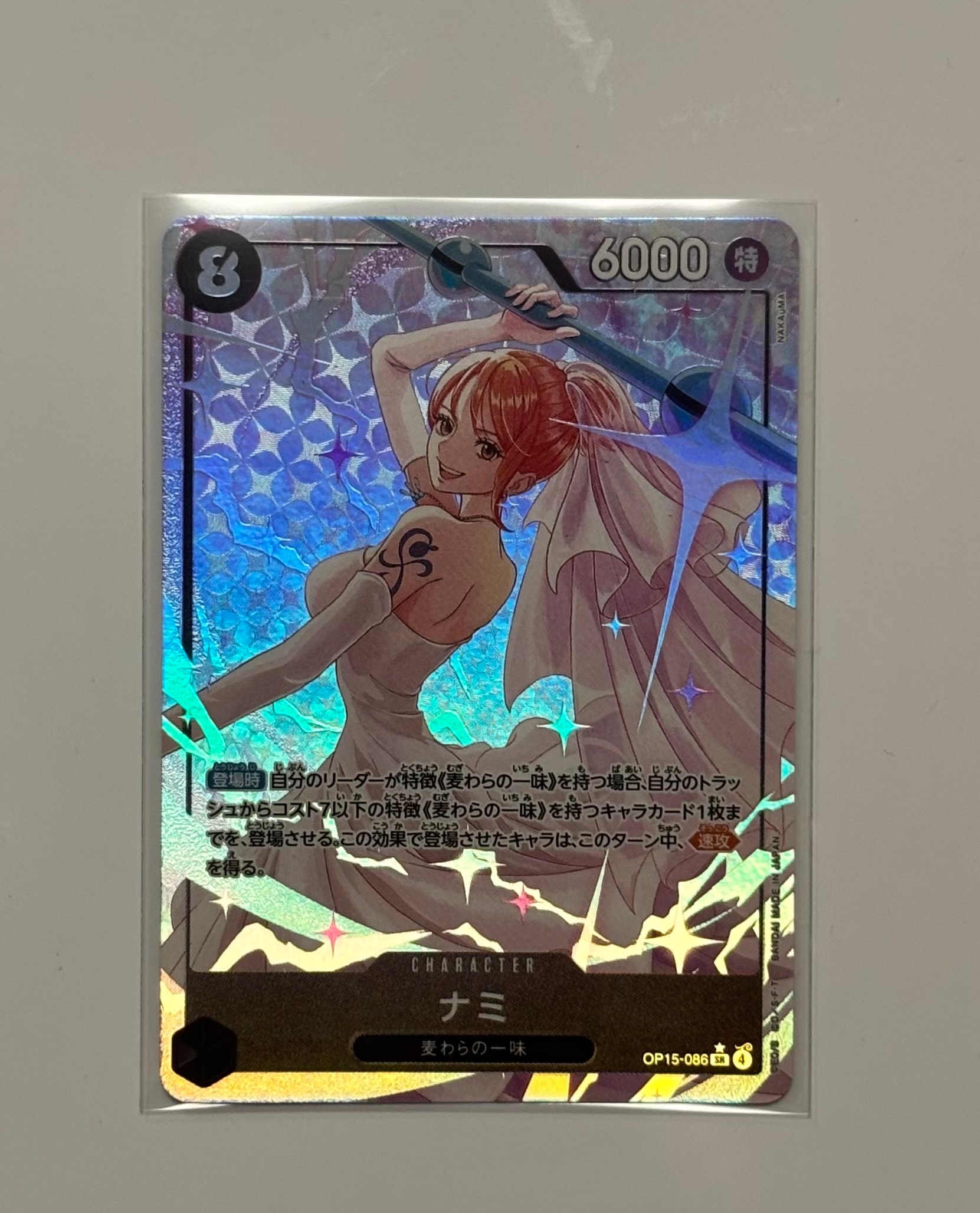 ナミ SR-P [OP15-086](ブースターパック「神の島の冒険」)の新品/中古