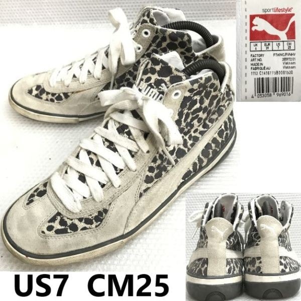 プーマ スニーカー メンズ