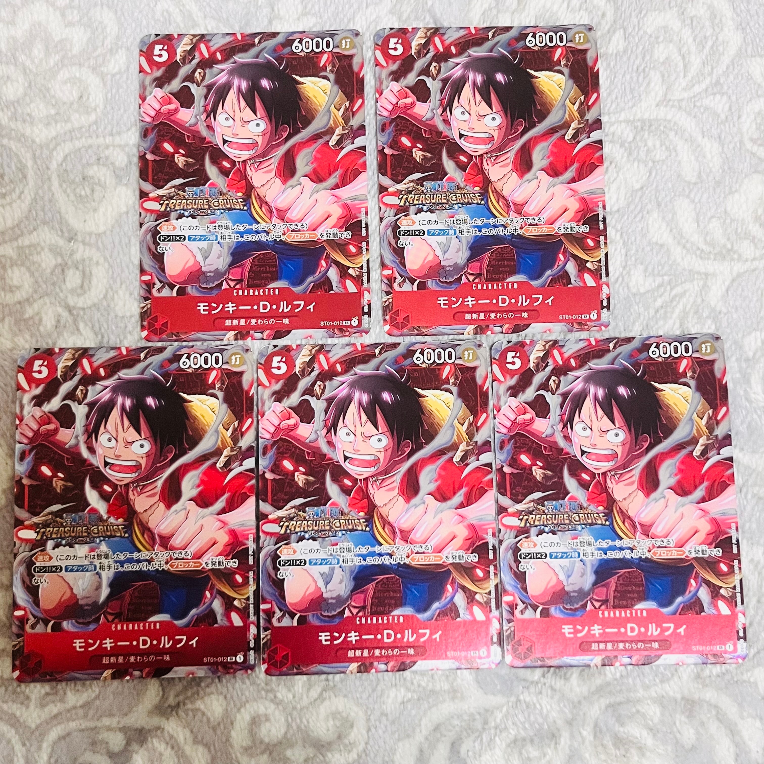 モンキー・D・ルフィ SR [ST01-012] (スタンダードバトル 優勝記念品)