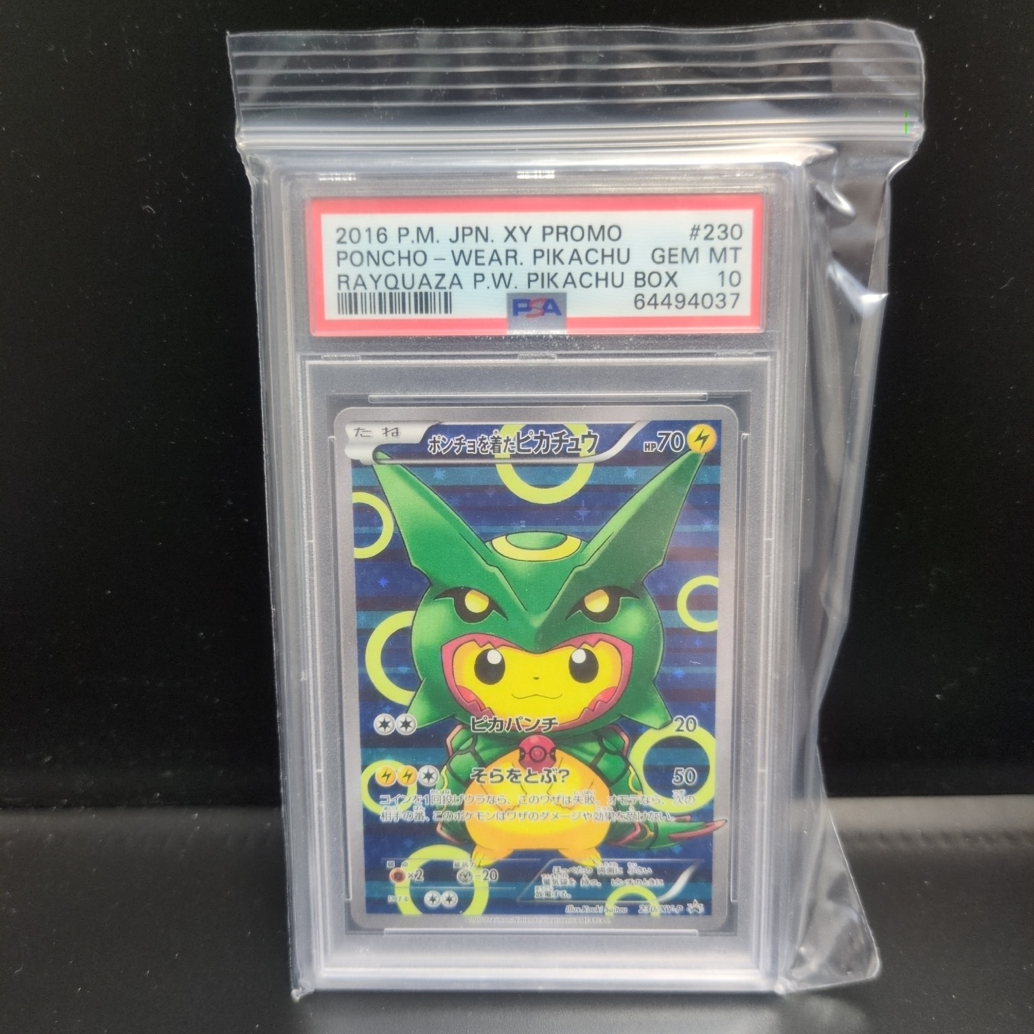 PSA10】ポンチョを着たピカチュウ: プロモ[XY-P 230/XY-P