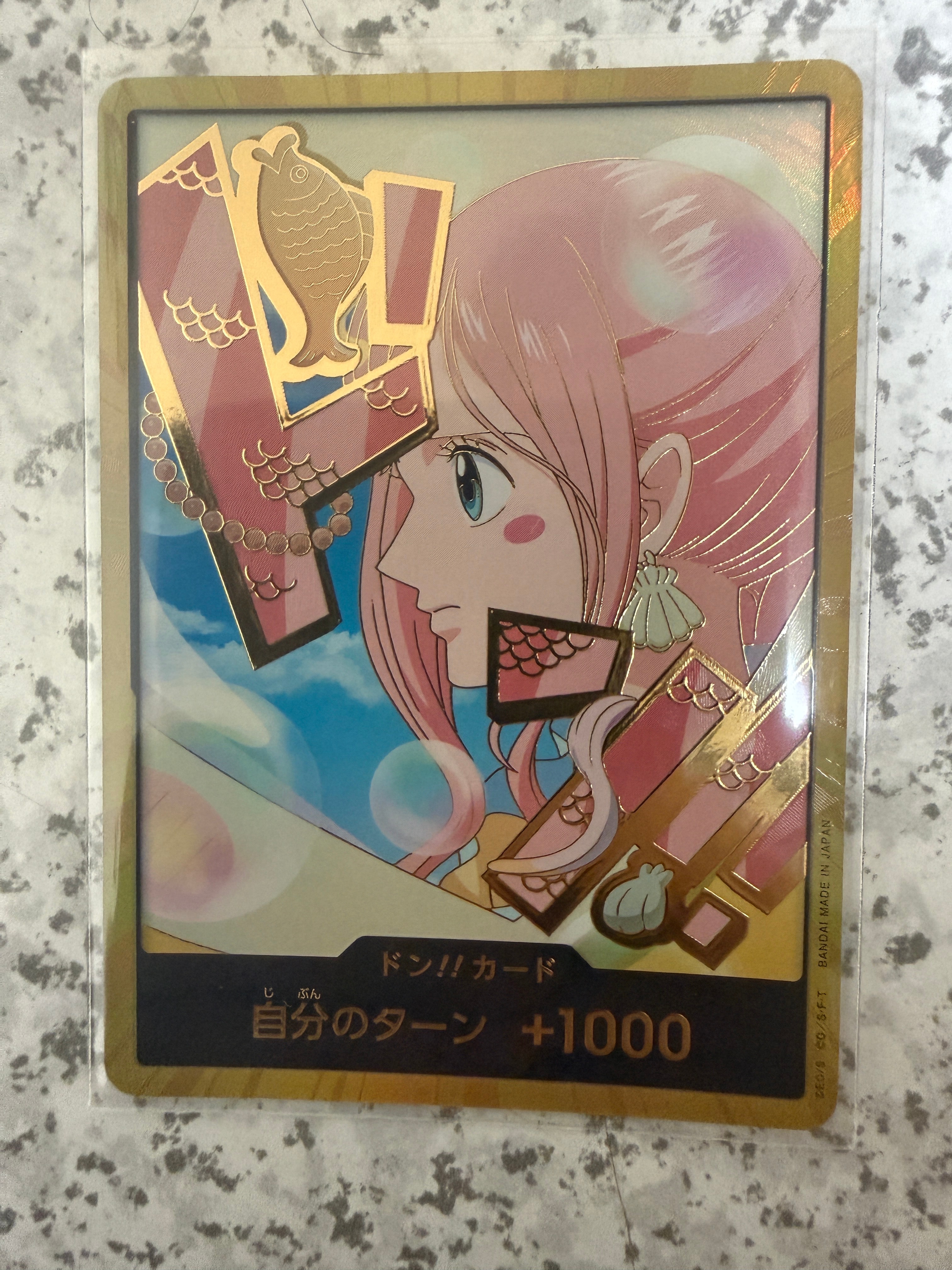 ドン!!カード : しらほし スーパーパラレル (プレミアムブースター「ONE PIECE CARD THE BEST vol.2」)