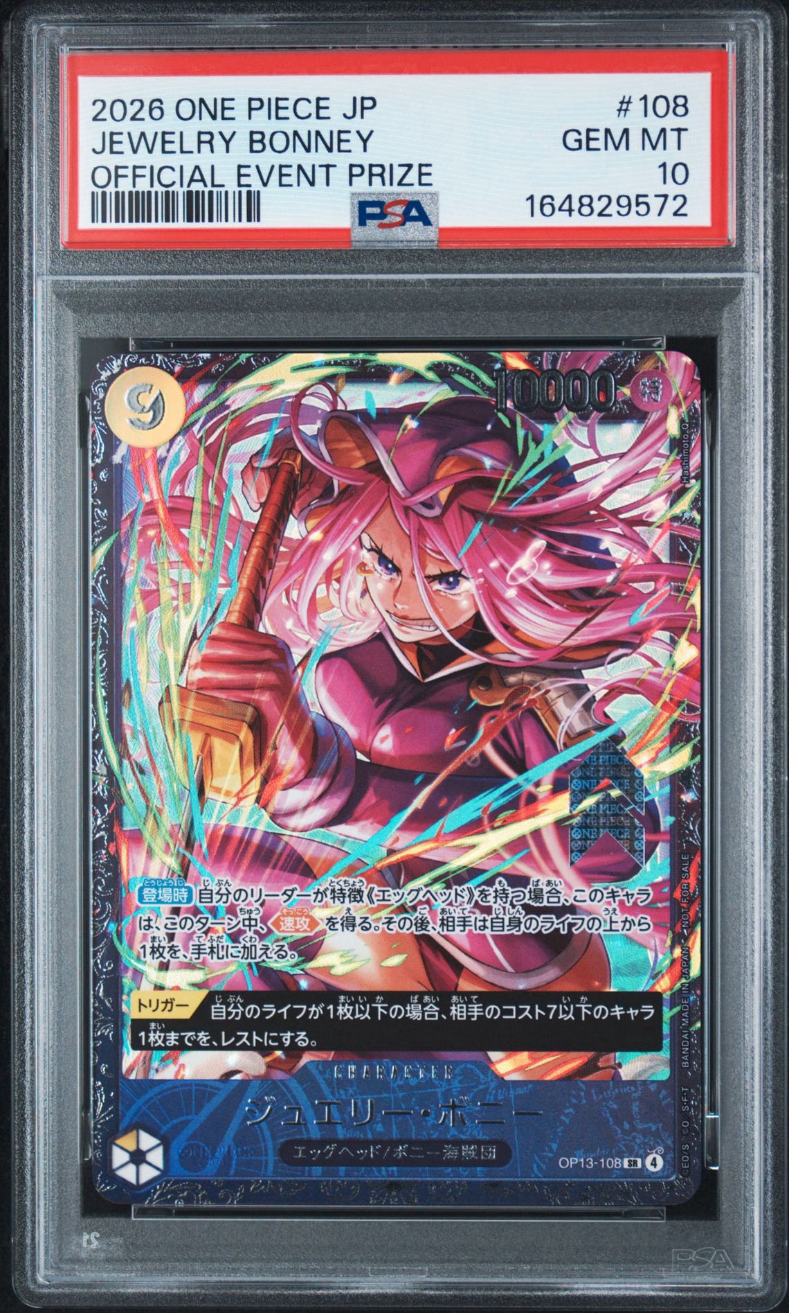 PSA10】ジュエリー・ボニー SR [OP13-108](プロモーションカード