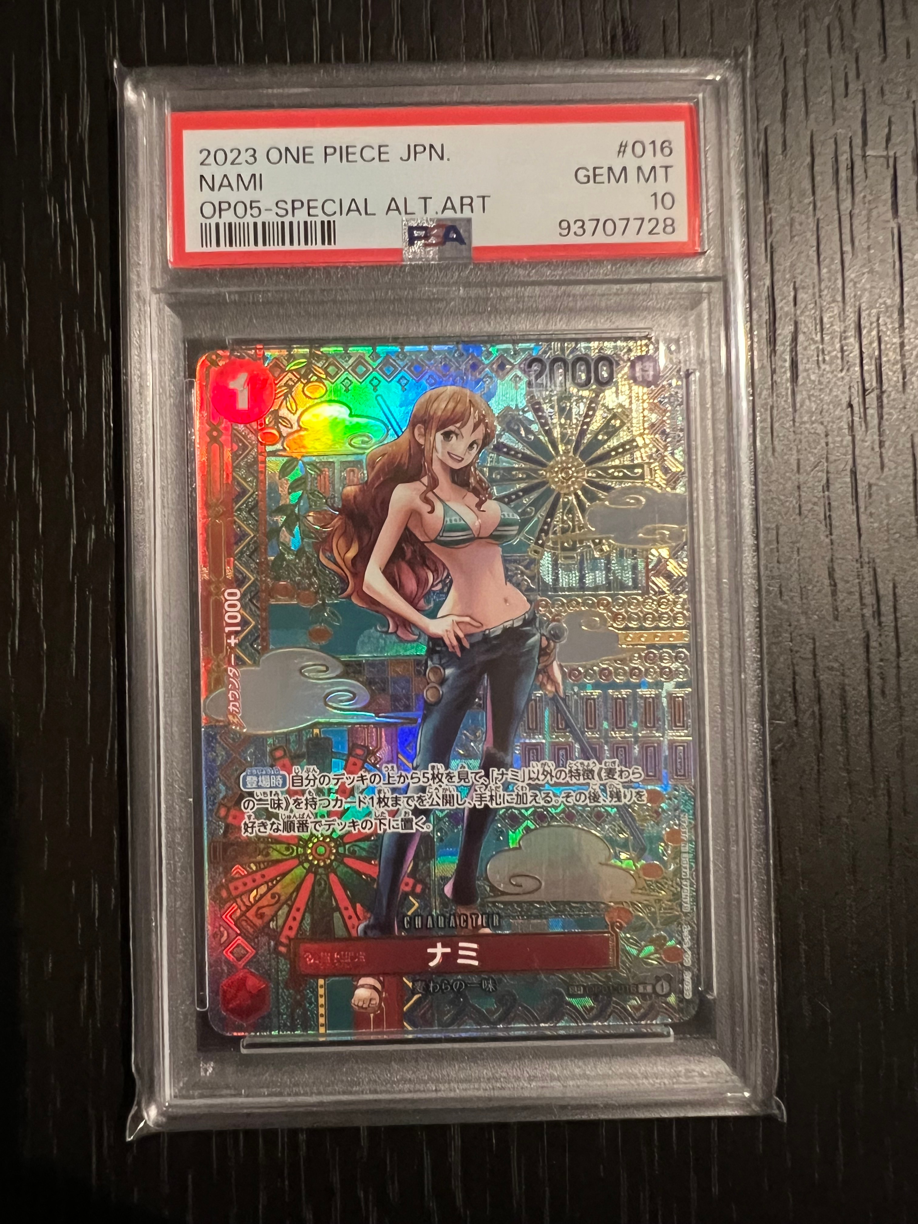 ナミ R-SPC (和柄ナミ) [OP01-016] (ブースターパック 新時代の主役)