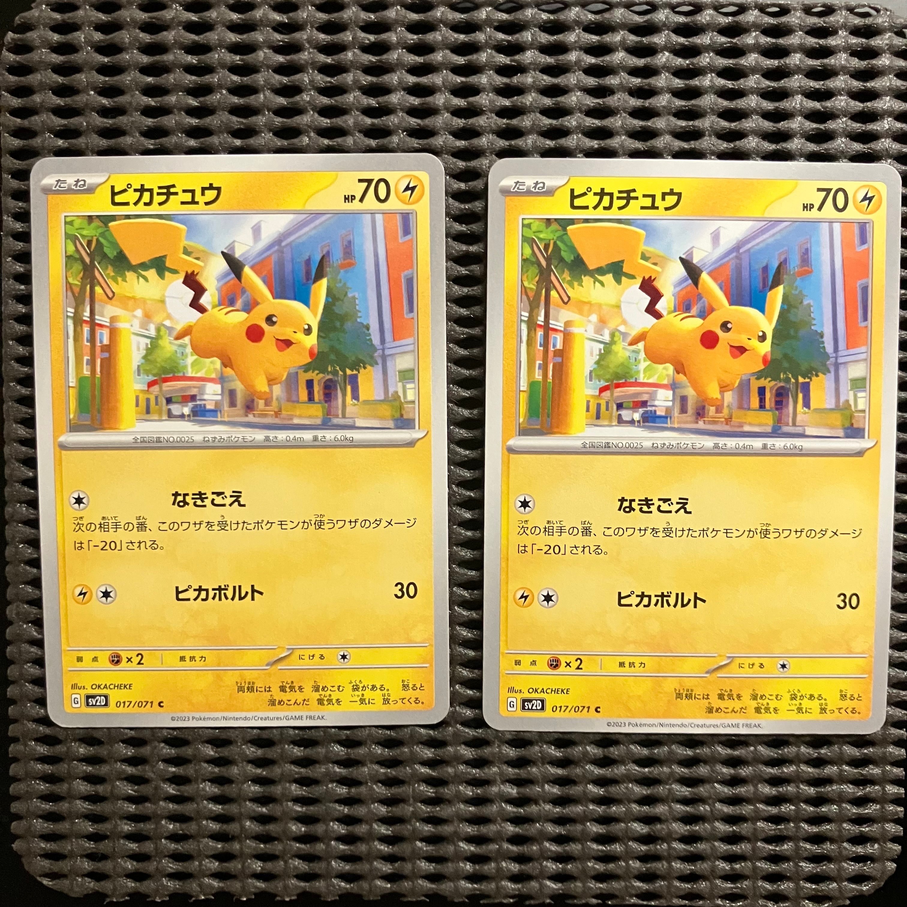 PSA10】ミュウツー [SVI 024/066](「バトルアカデミー」ピカチュウex