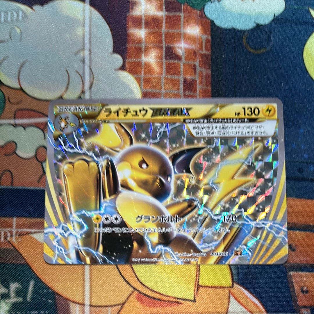 PSA10】ライチュウBREAK [SNP 003/010](進化パック「ライチュウBREAK
