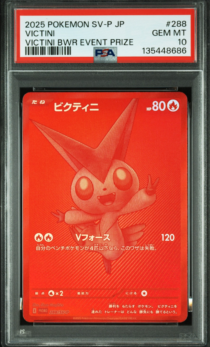 検索 | スニーカーダンク