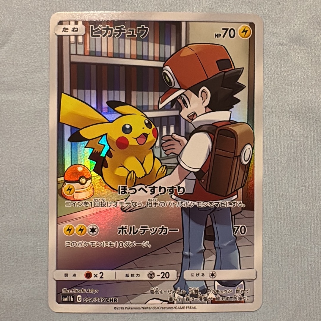 ピカチュウ CHR[sm11b 054/049](強化拡張パック「ドリームリーグ