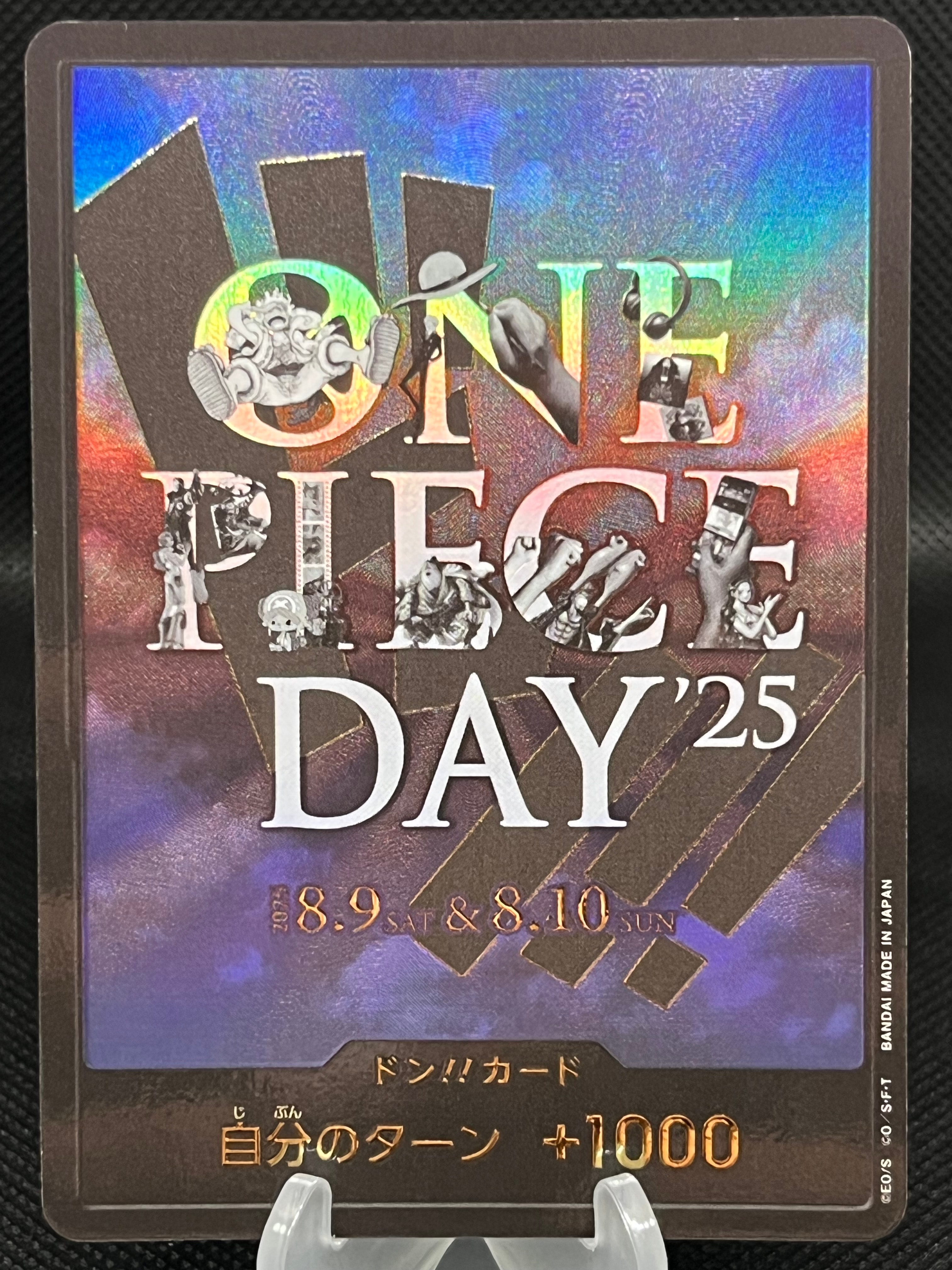 ドン!!カード : ONE PIECE DAY'25 (プレミアムカードコレクション「ワンピースデイ'25」)
