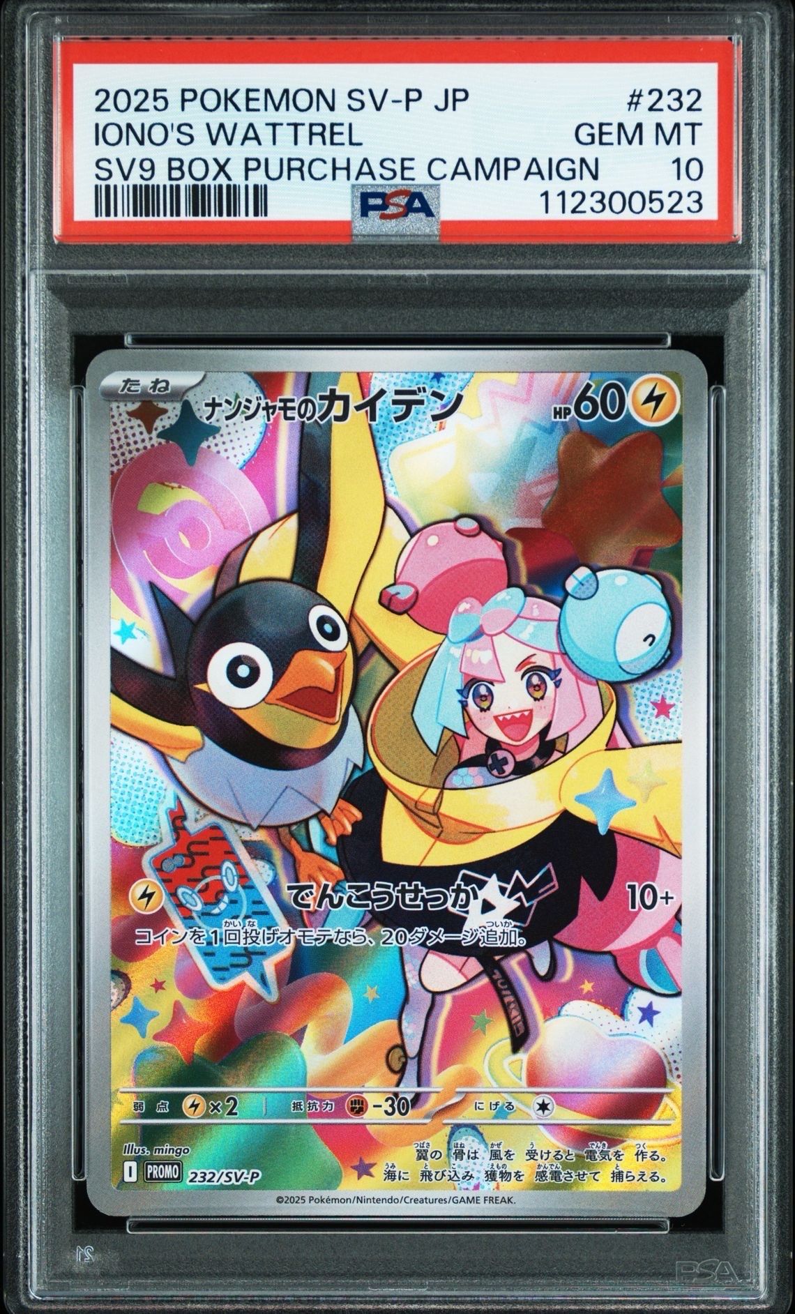 検索 | スニーカーダンク