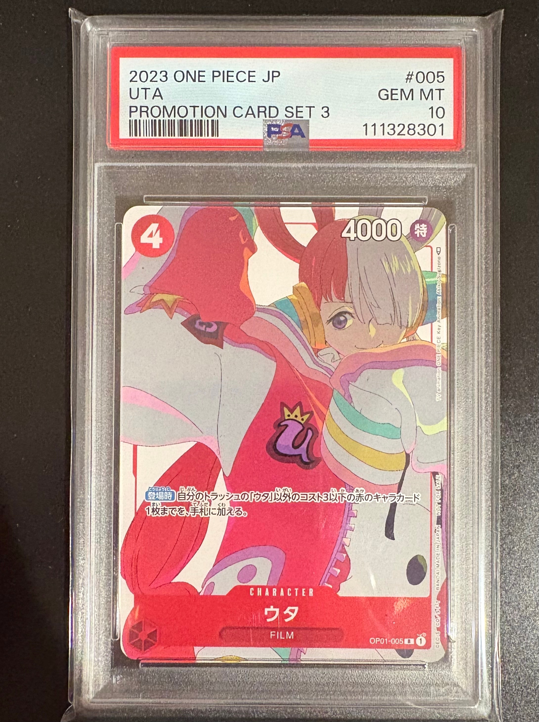 PSA10】ゼウス R [OP11-106](プロモーションカード「バンダイカード