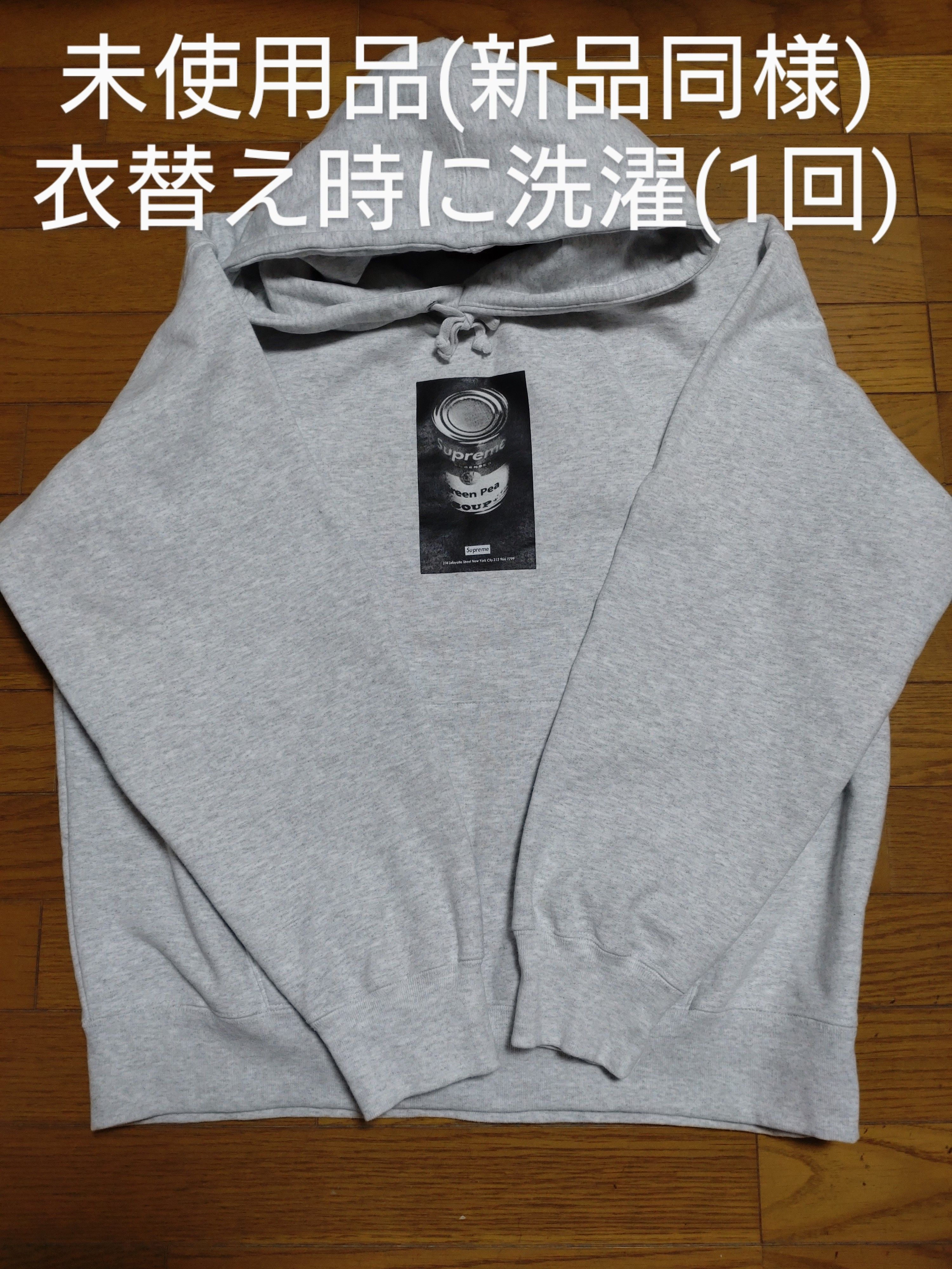 Supreme Soup Can Hooded Sweatshirt "Ash Grey"