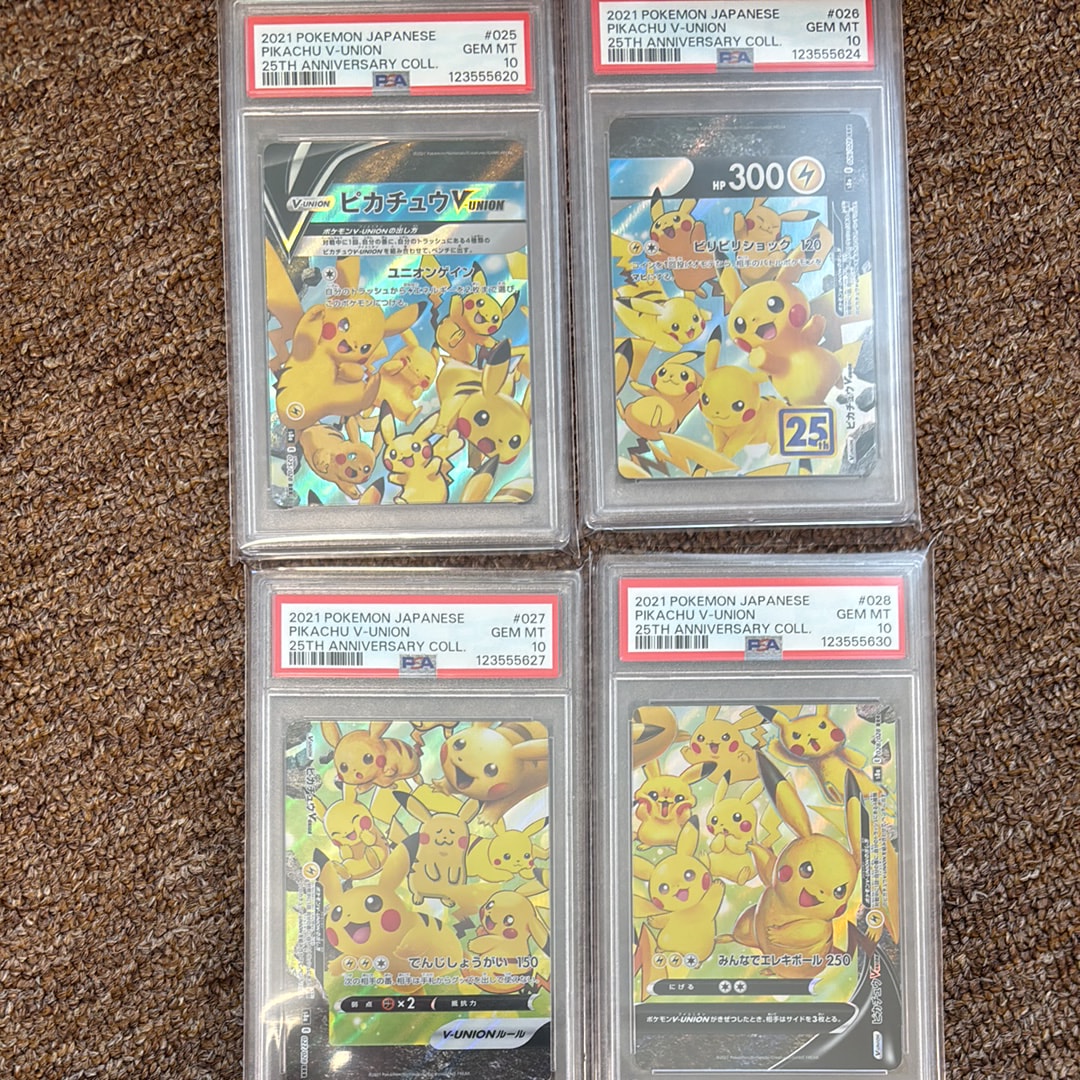 ピカチュウV-UNION RRR[s8a 025-028/028](拡張パック「25th アニバーサリーコレクション」)