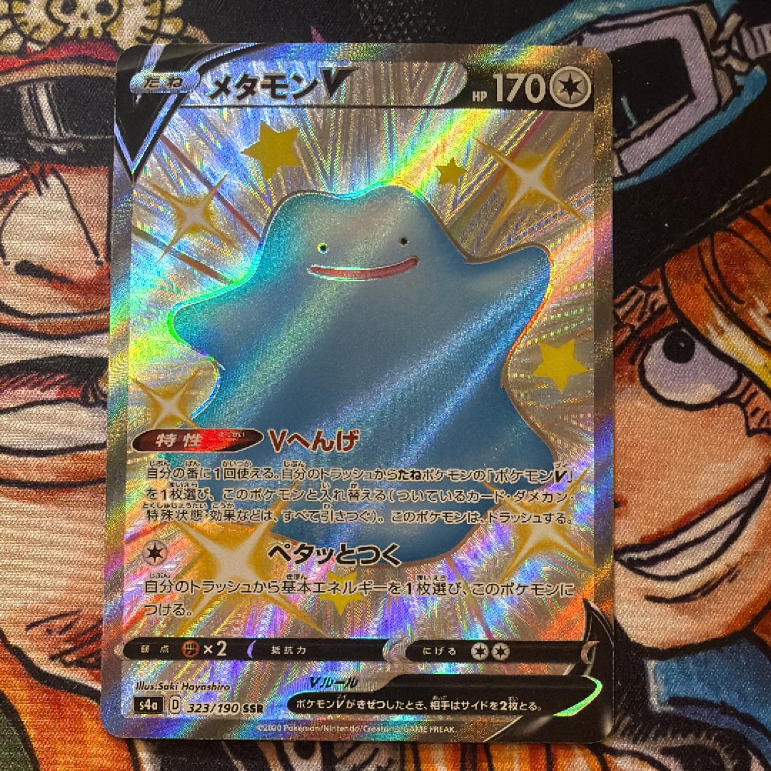PSA10】メタモンV SSR[s4a 323/190](ハイクラスパック「シャイニー