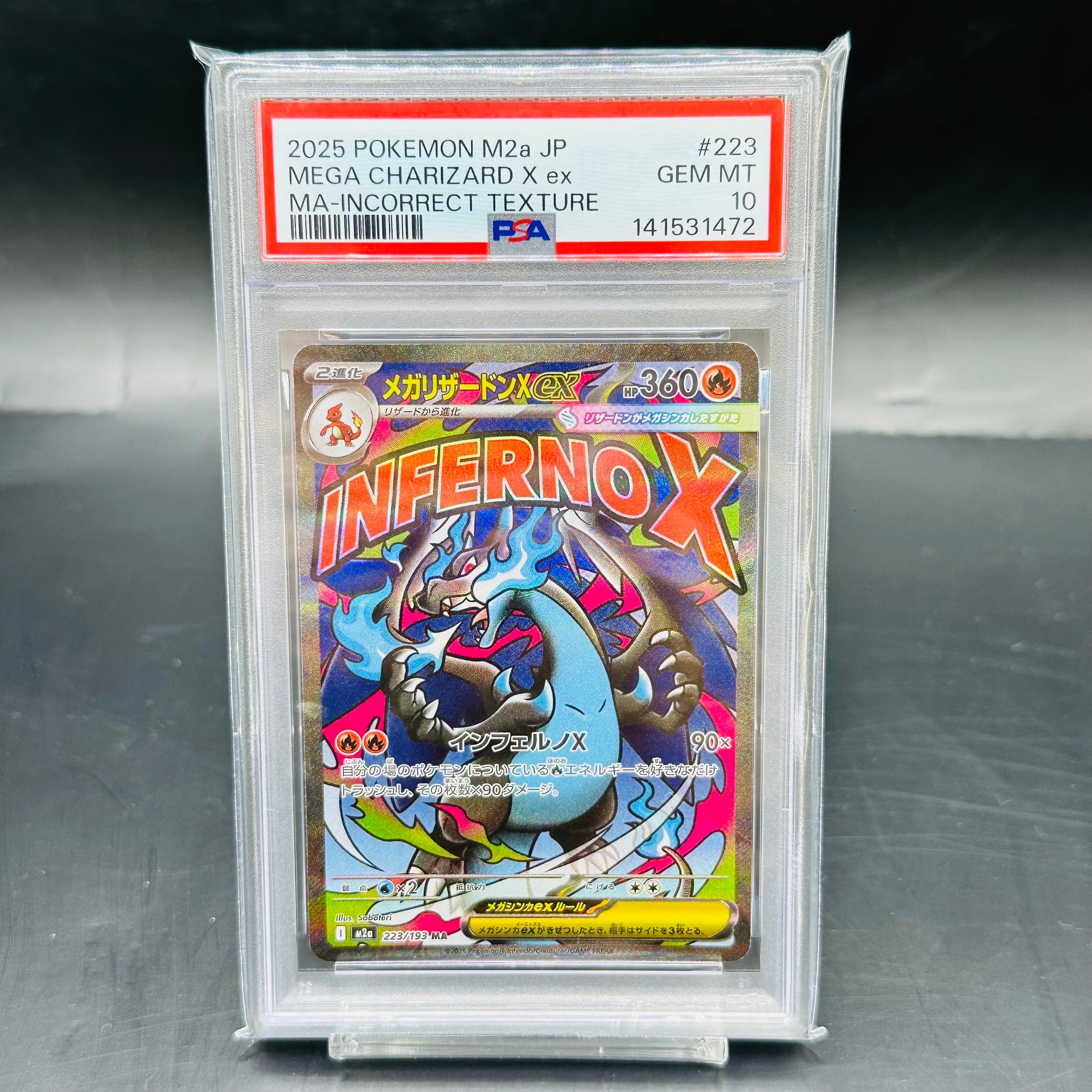 PSA10】マリィのモルペコ [SVOM 020/019](スターターセットex「マリィ