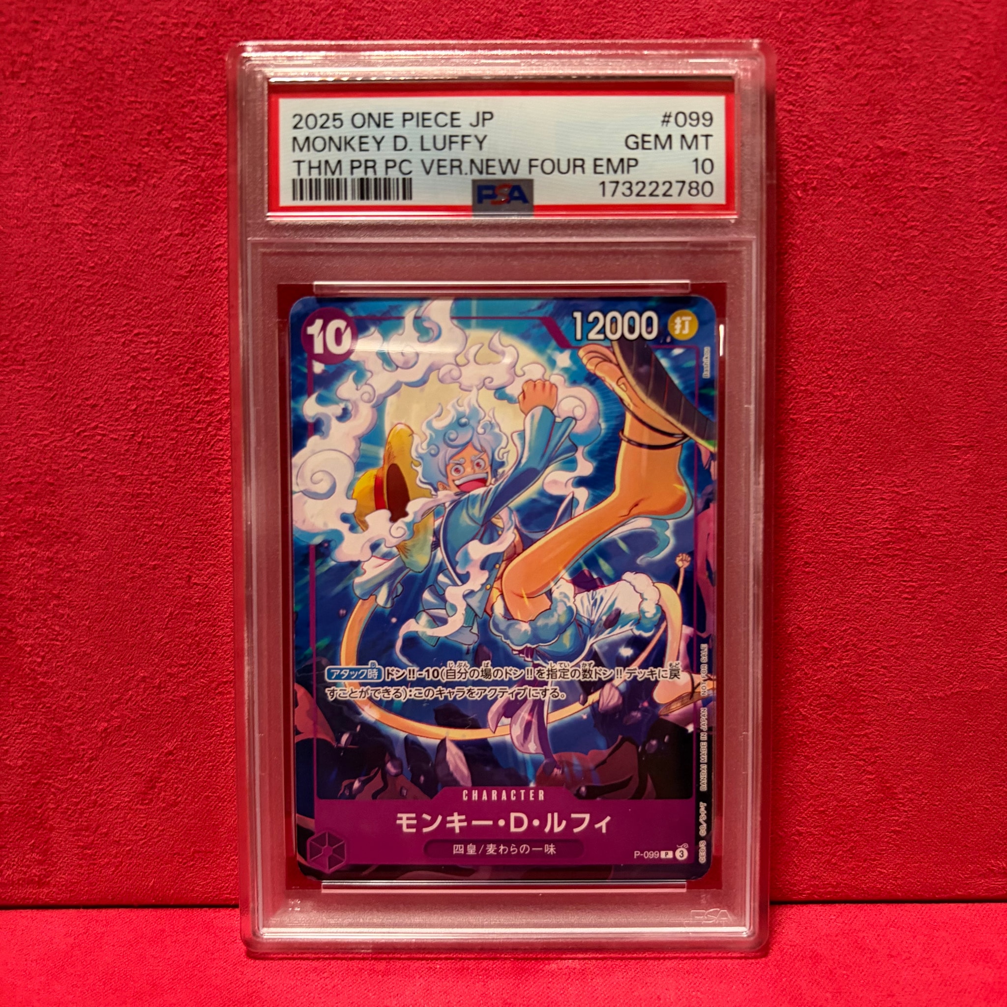 PSA10】モンキー・D・ルフィ P [P-099](プロモーションカード「テーマ